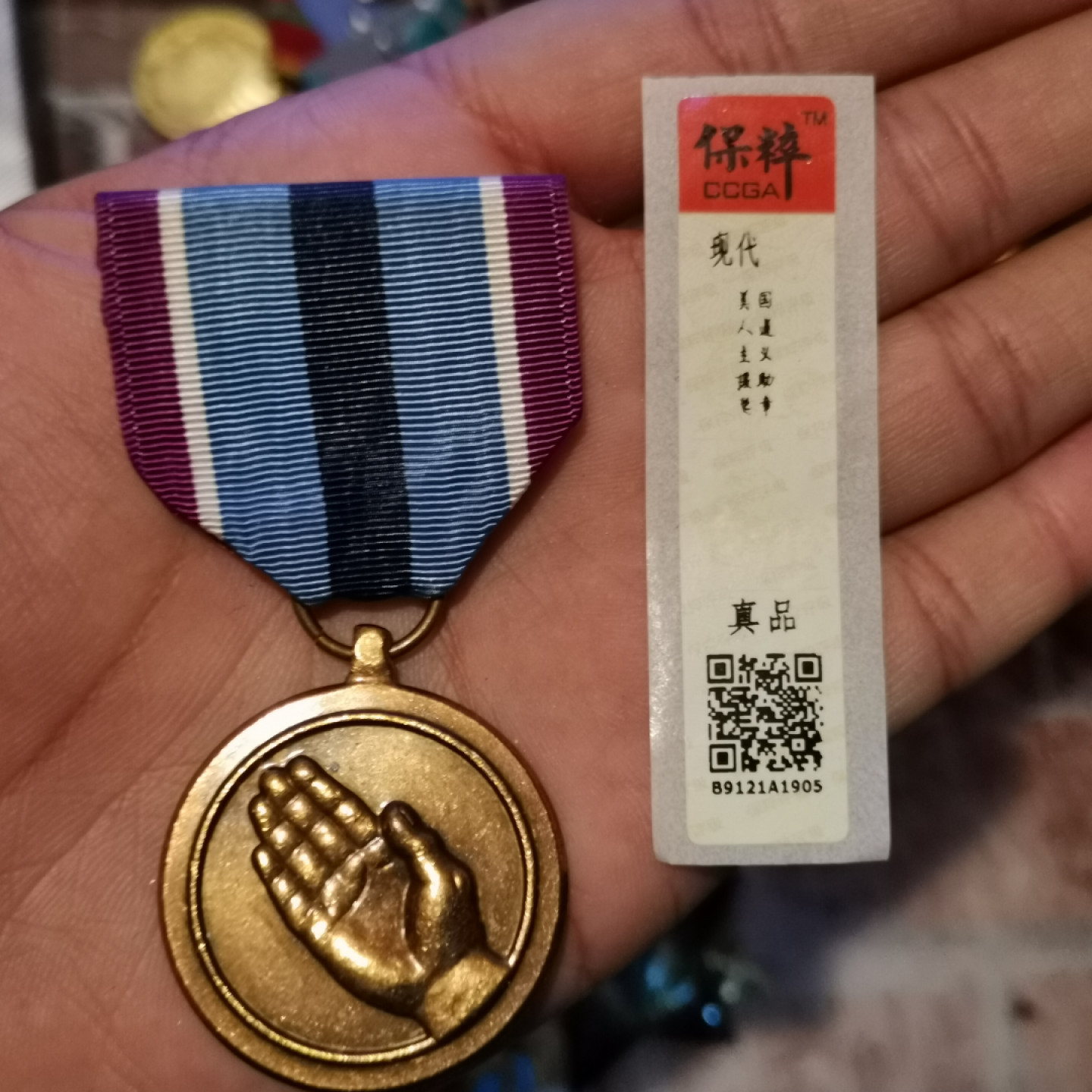 世界勋奖徽章拍卖第12期 保粹*美国人道主义援助勋章