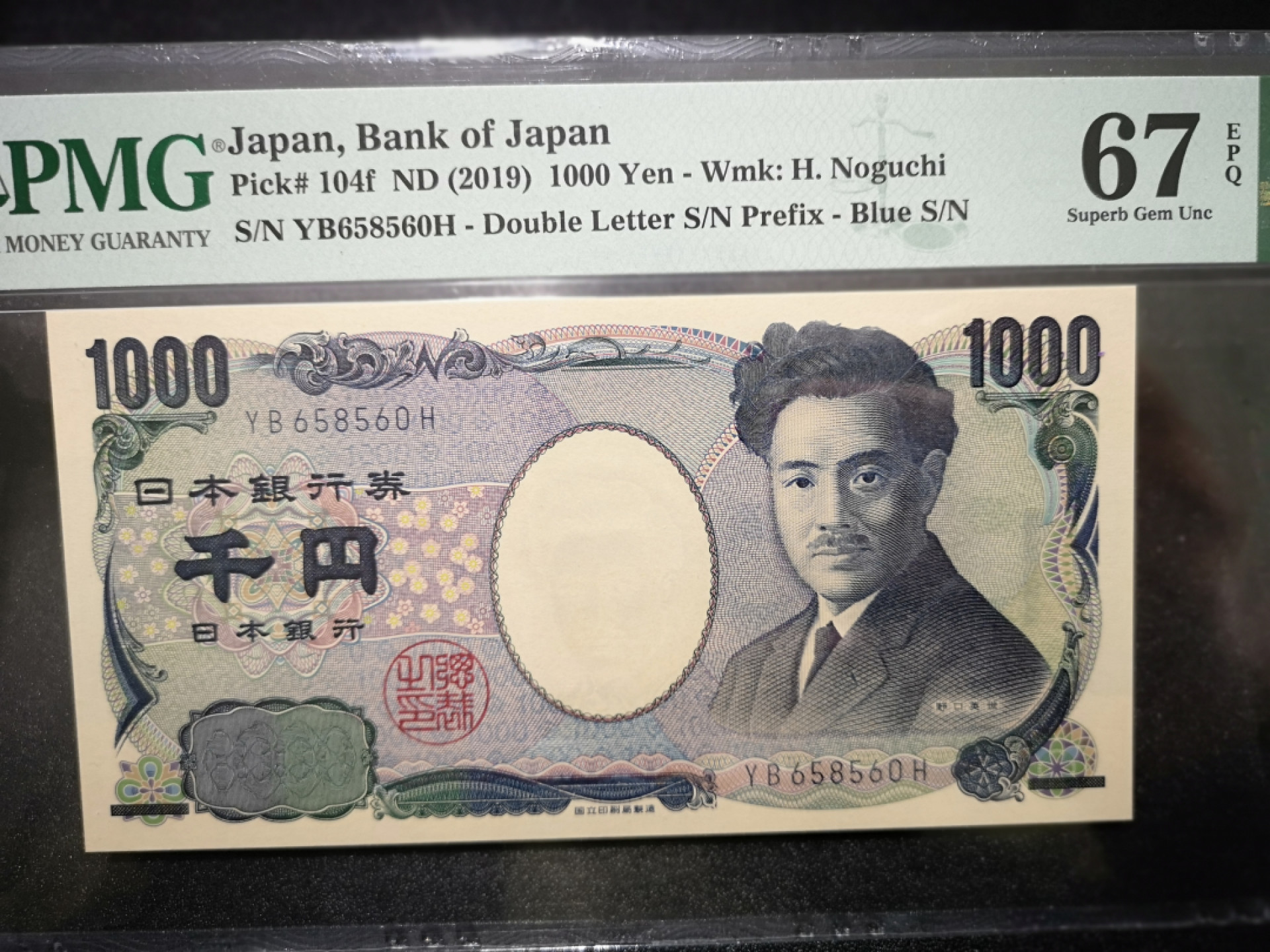 《外钞收藏家》第一百五十三期拍卖（本期94件） 2019年1000日元 无47 PMG67