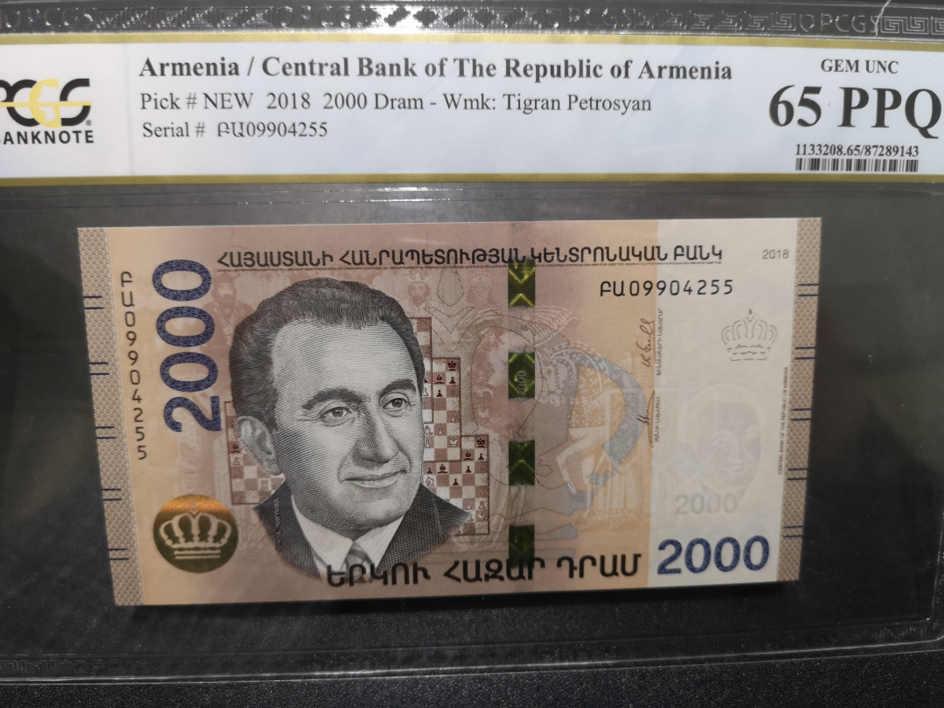 《外钞收藏家》第一百五十三期拍卖（本期94件） 2018年亚美尼亚2000 PCGS65