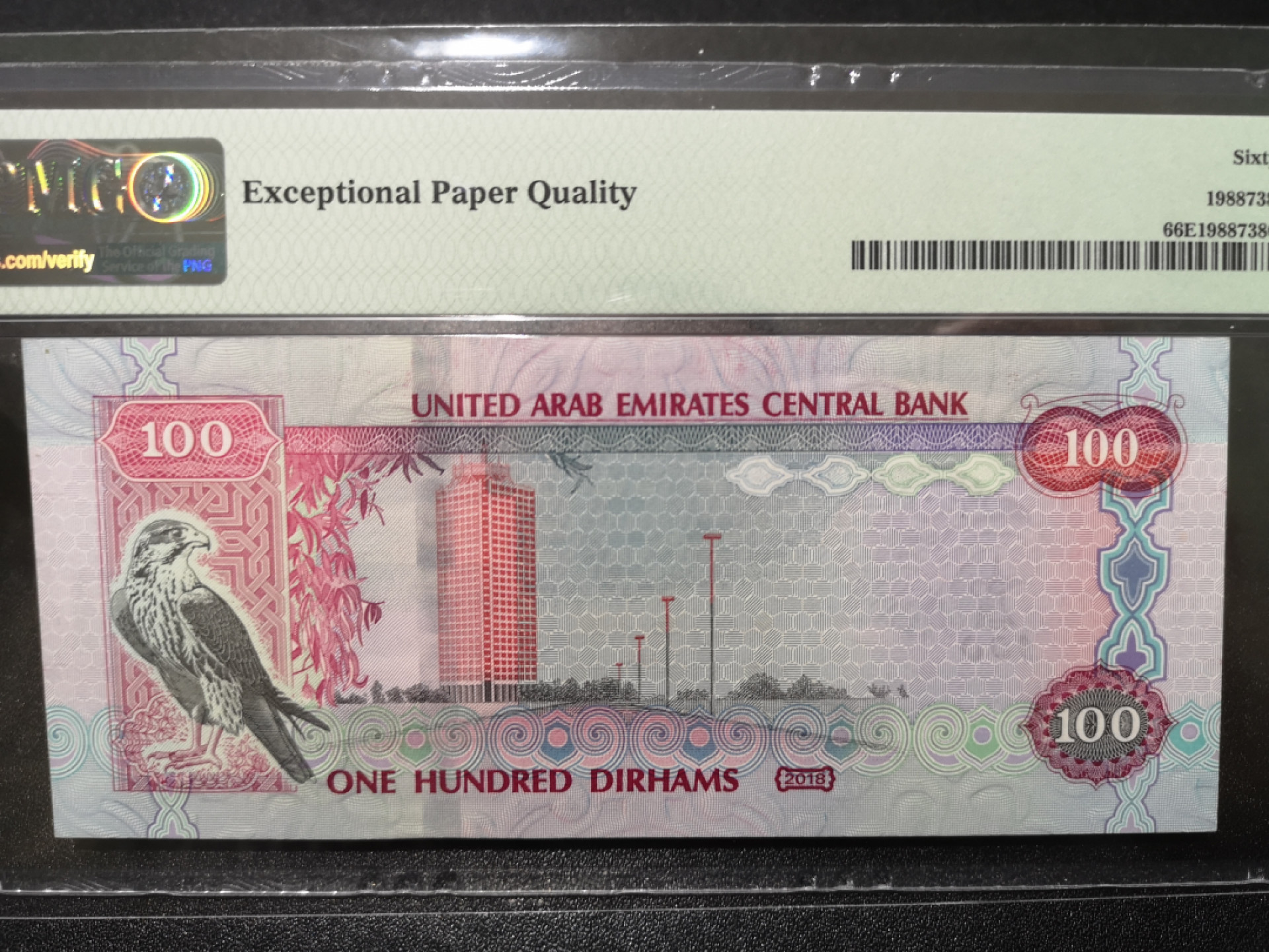 《外钞收藏家》第一百五十三期拍卖（本期94件） 2018年阿联酋100迪拉姆 PMG66
