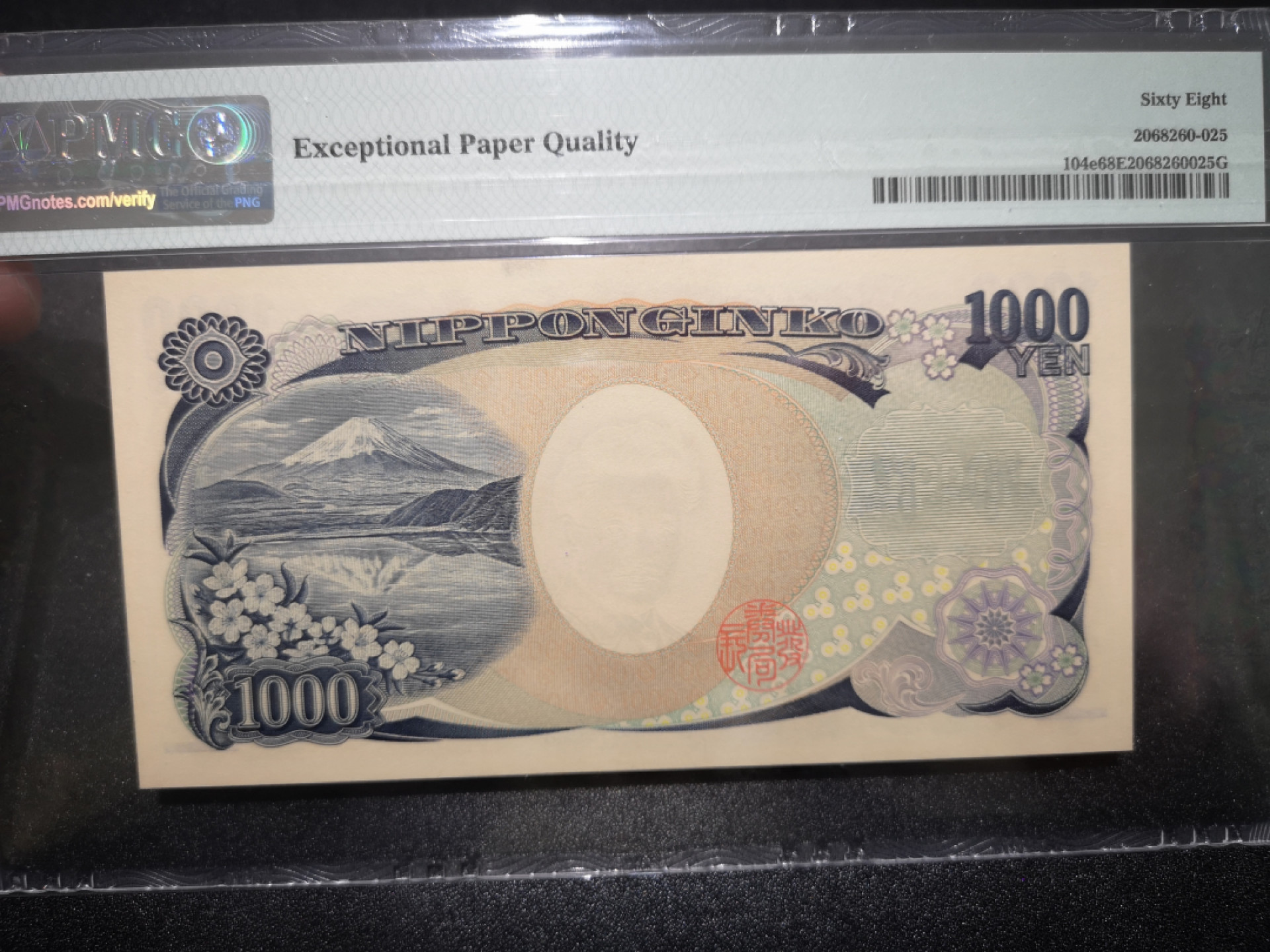 《外钞收藏家》第一百五十三期拍卖（本期94件） 2019年1000日元AA冠 PMG68 超高分