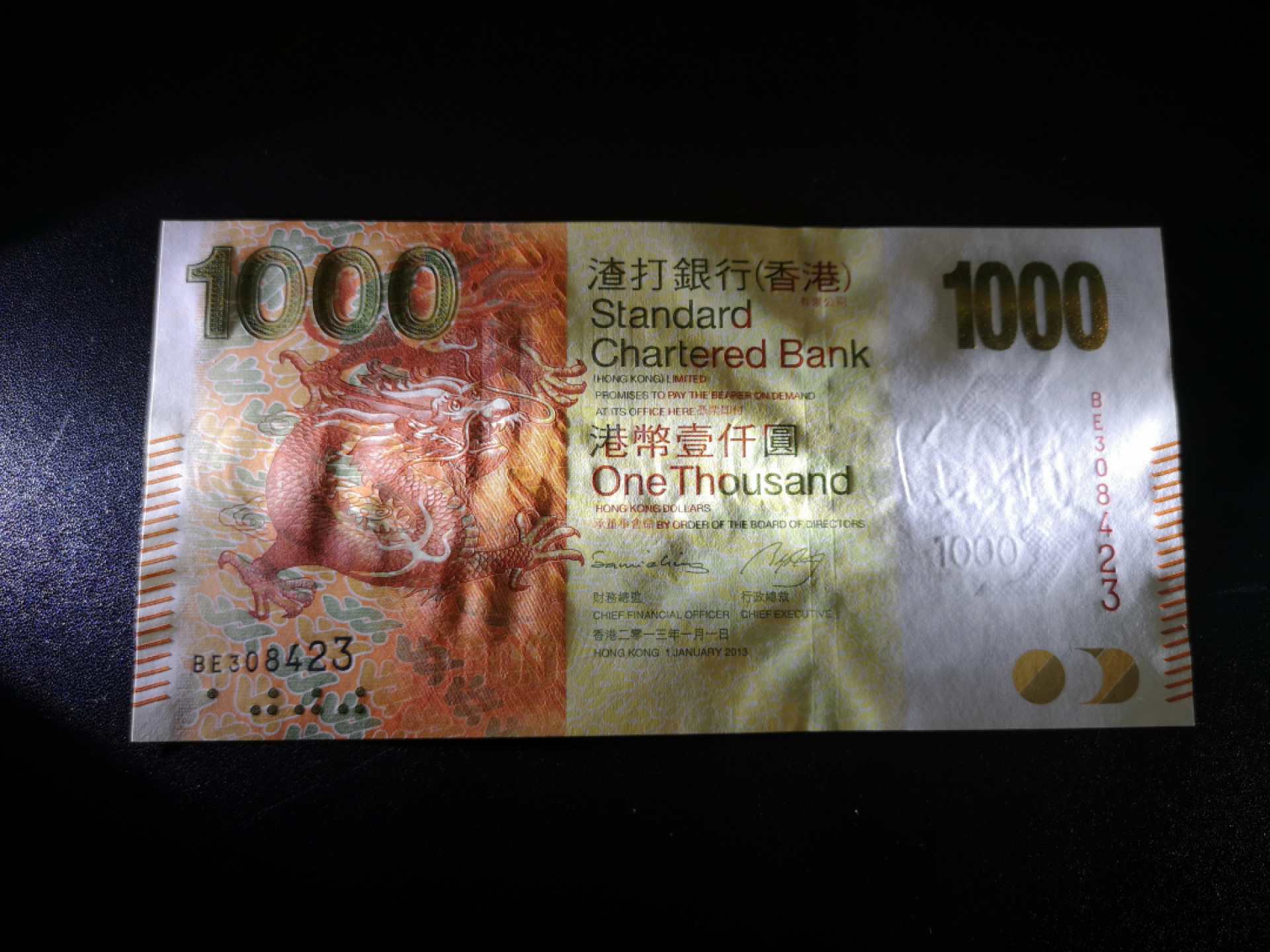 《外钞收藏家》第一百五十三期拍卖（本期94件） 香港渣打银行2013年1000元 UNC