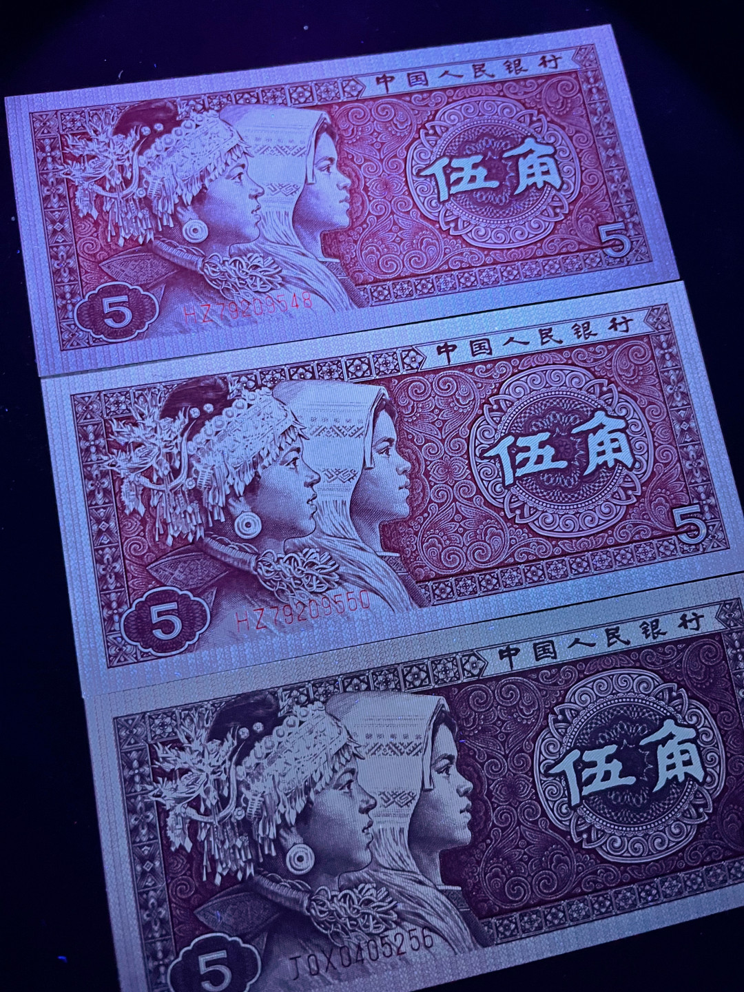 钱满塘收藏-精品钱币大杂烩 🔥 【钱坤标十评级】8005早期第一大组稀冠HZ【枫叶红-荧光编码-太阳红】钱坤三标67E标十评级币！HZ79209081-90，88组标十！绝品无斑无油！钱坤标十套装！