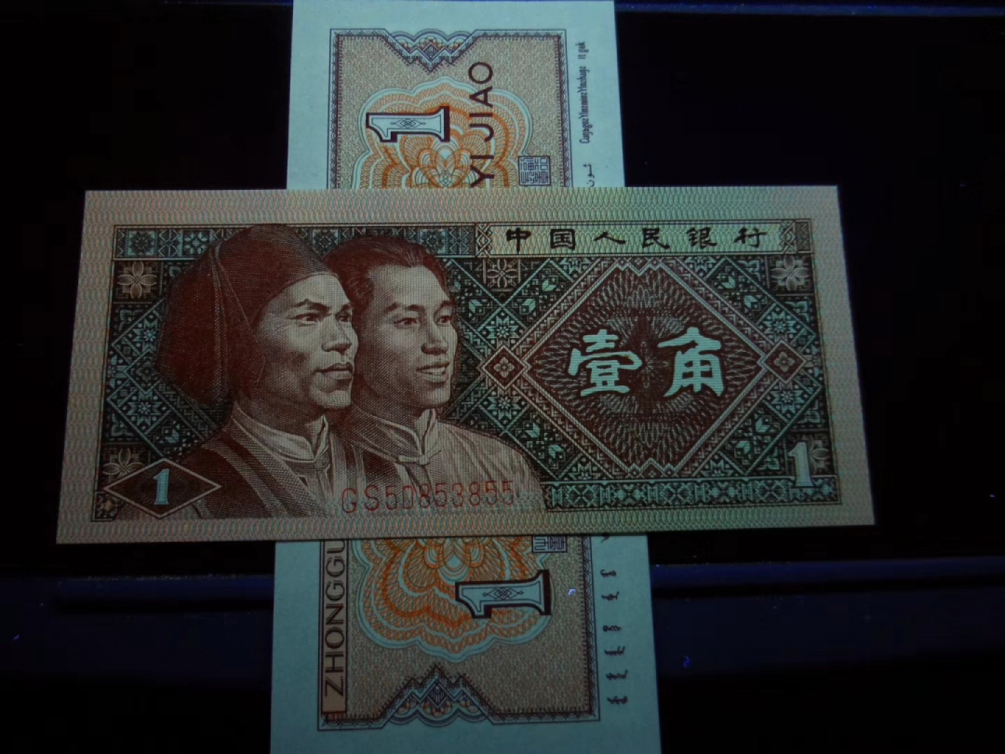 钱满塘收藏-精品钱币大杂烩