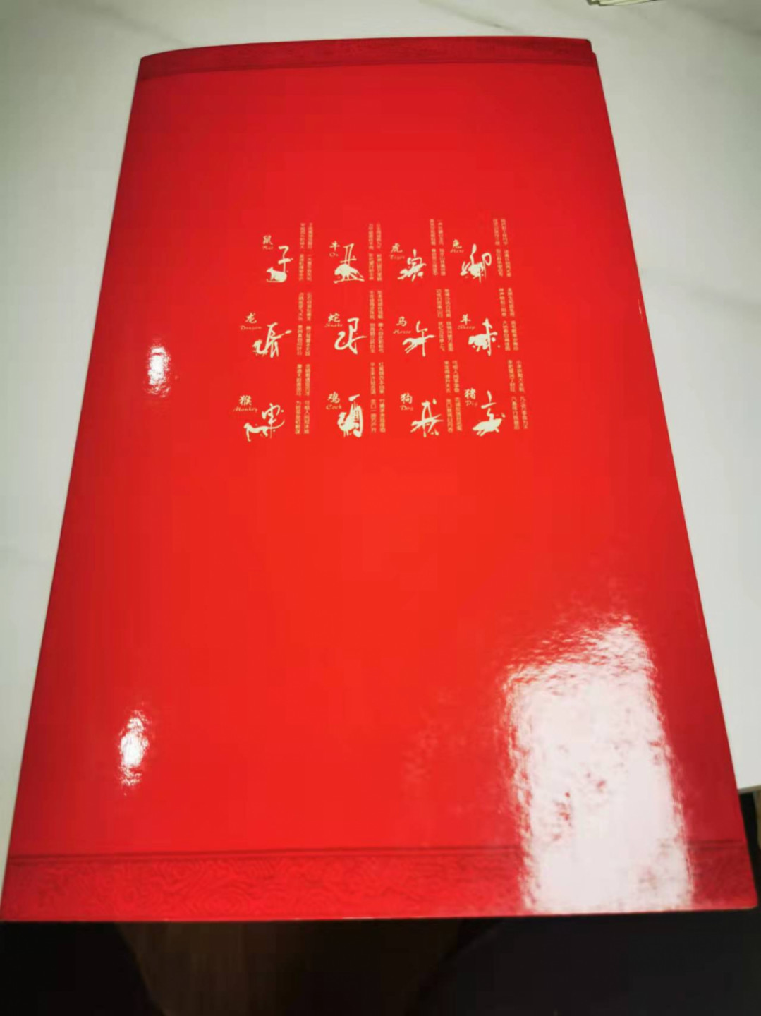 【鲸贝乐淘★叁拍包邮】千字文·第“诛斩贼盗，捕获叛亡”号拍卖 【中国澳门🇲🇴】中行和大西洋银行十二生肖纪念钞，生肖鸡20张尾号3同，全新全品UNC ，配册子