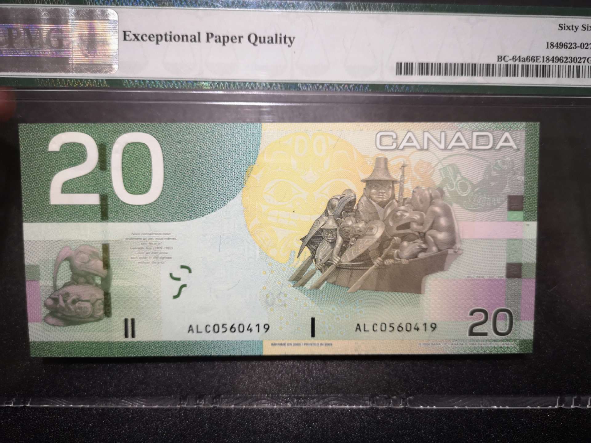 《外钞收藏家》第一百五十三期拍卖（本期94件） 2004-07年加拿大20加元 PMG66