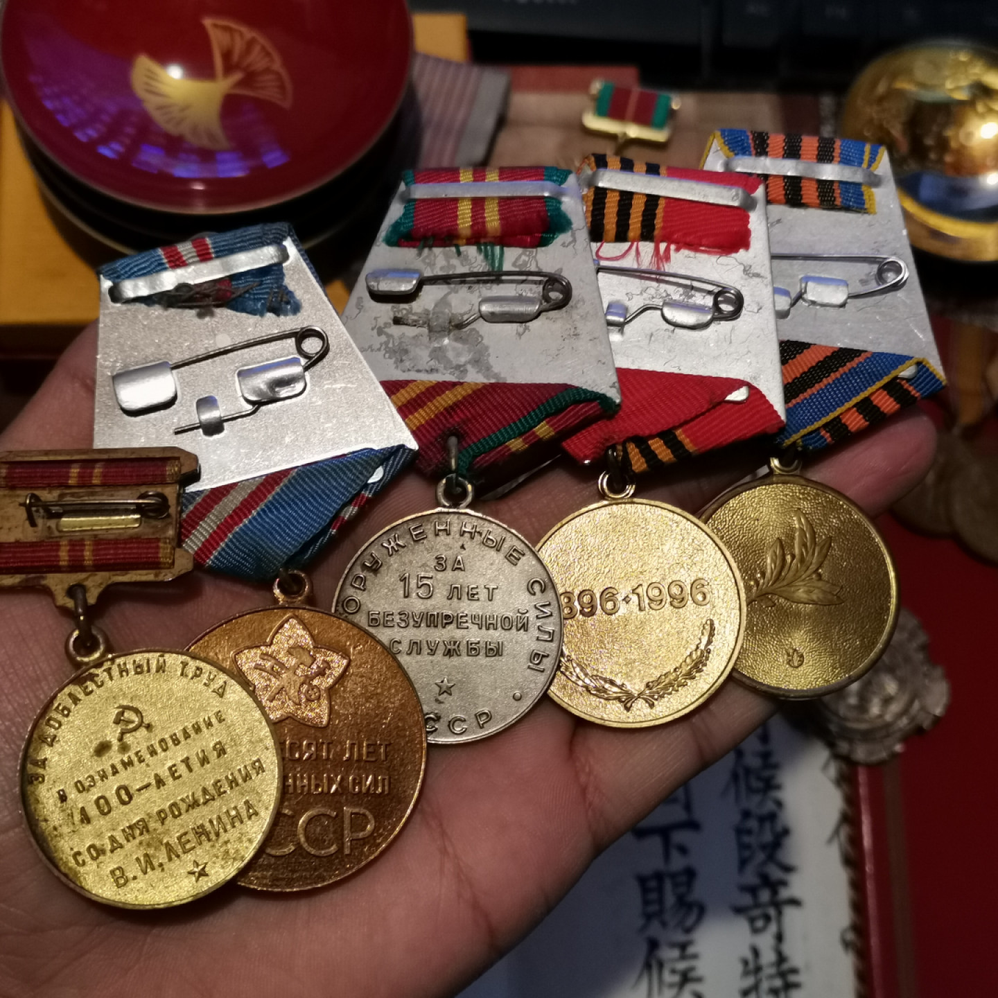 世界勋奖徽章拍卖第11期 前苏联勋章一组合拍