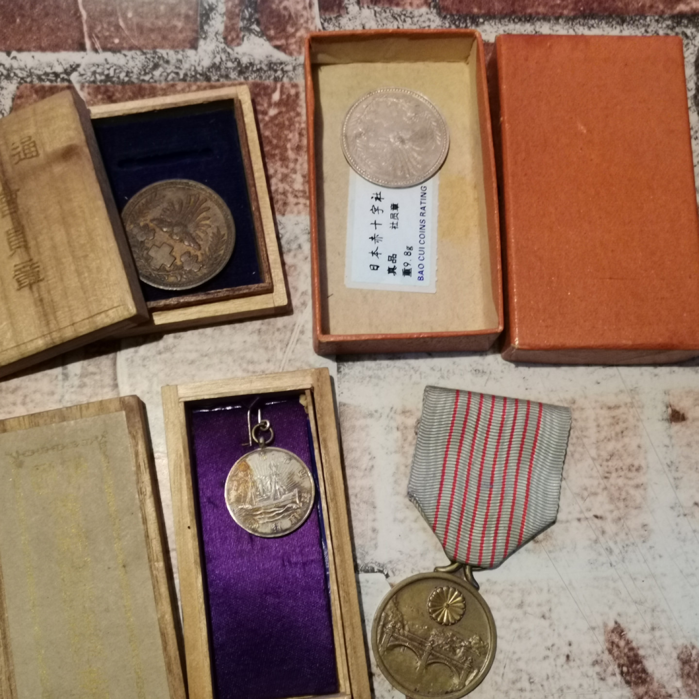 世界勋奖徽章拍卖第11期 外国纪念章一组合拍