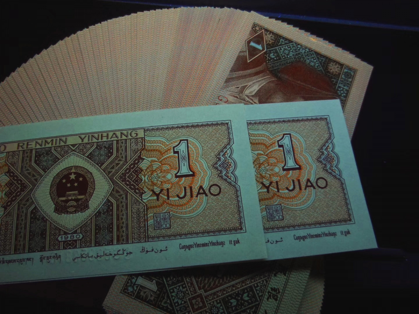 钱满塘收藏-精品钱币大杂烩