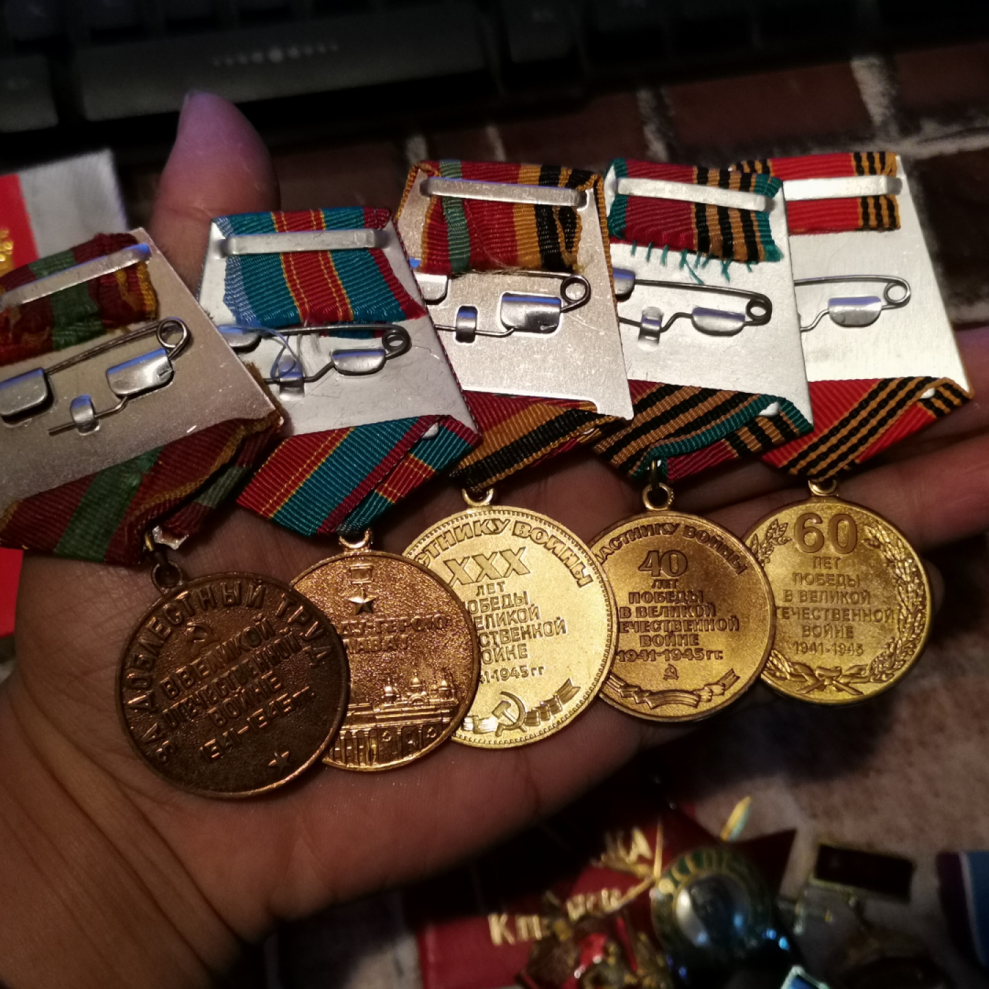 世界勋奖徽章拍卖第12期 前苏联勋章一组合拍