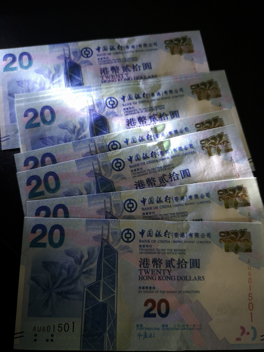 《外钞收藏家》第一百五十三期拍卖（本期94件） 香港中国银行2010年20元十连号 UNC