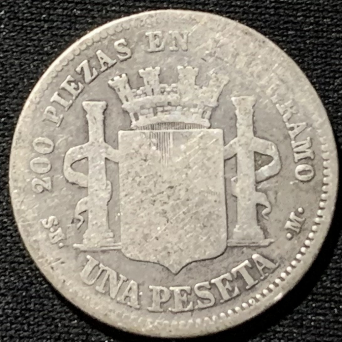 紫瑗钱币——第157期拍卖 西班牙 1869年 拿花 1比塞塔 5克 0.835银