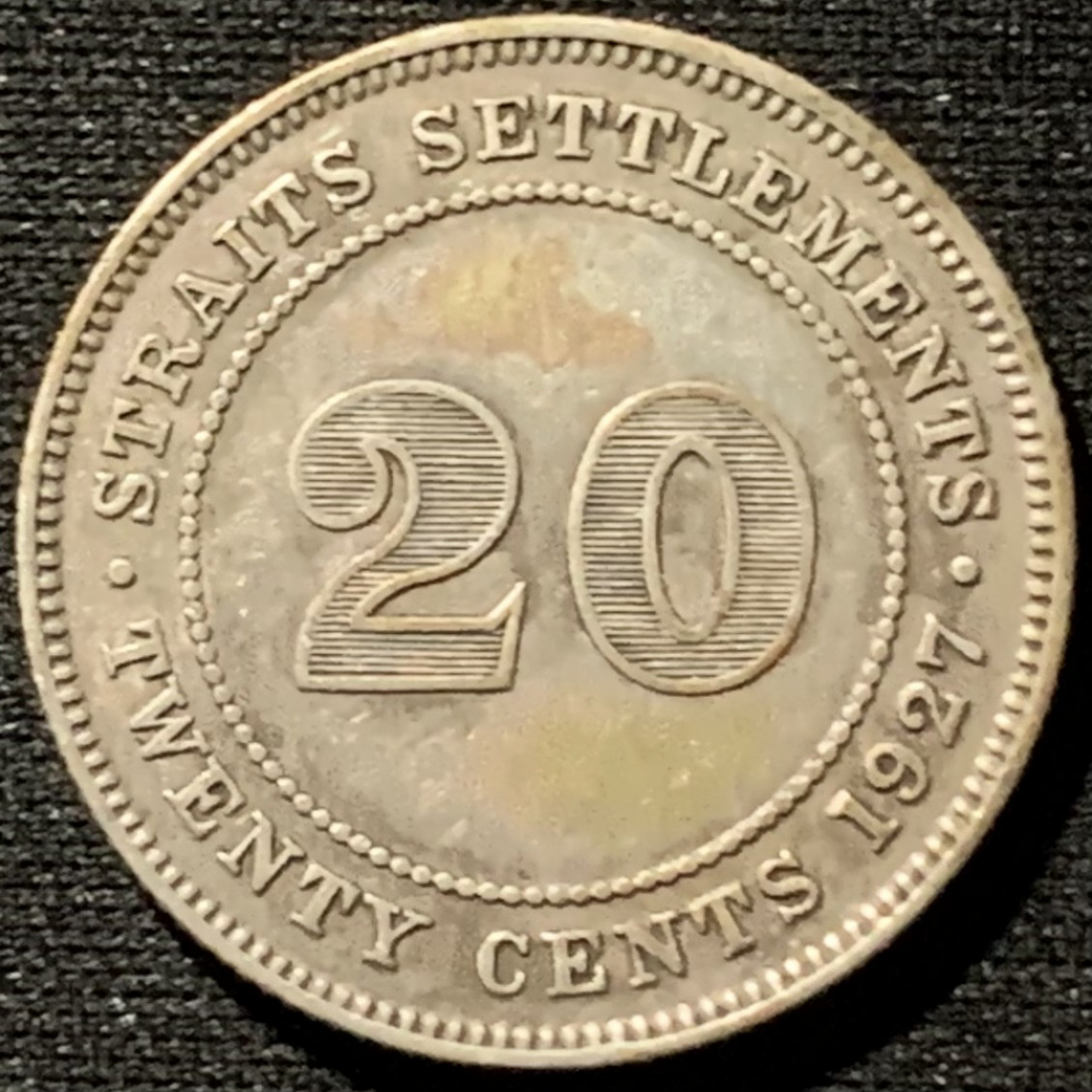 紫瑗钱币——第157期拍卖 海峡殖民地 1927年 乔治五世 20分 5.3克 0.6银
