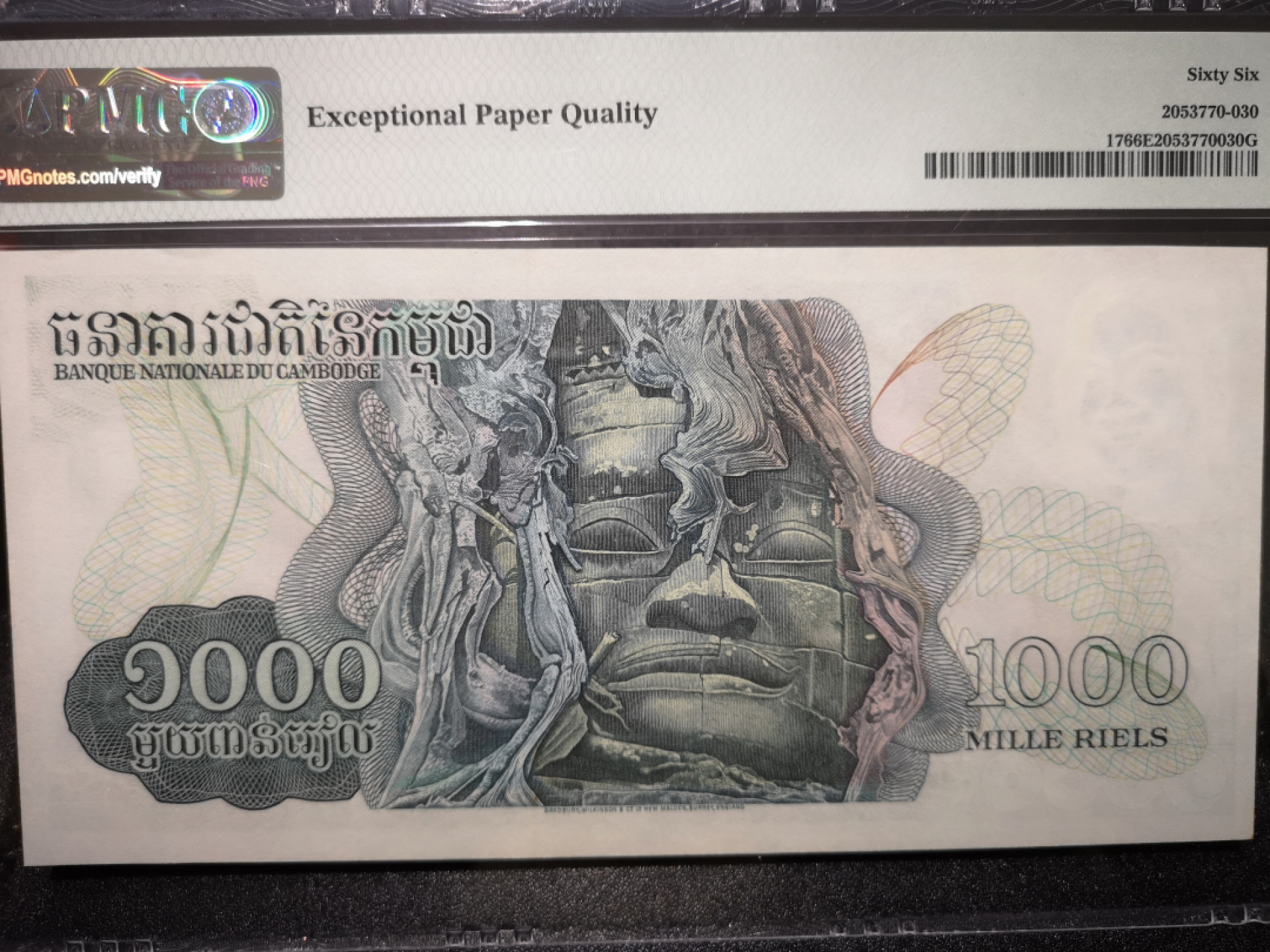 《外钞收藏家》第一百五十三期拍卖（本期94件） 1973年柬埔寨1000 PMG66 BWC作品