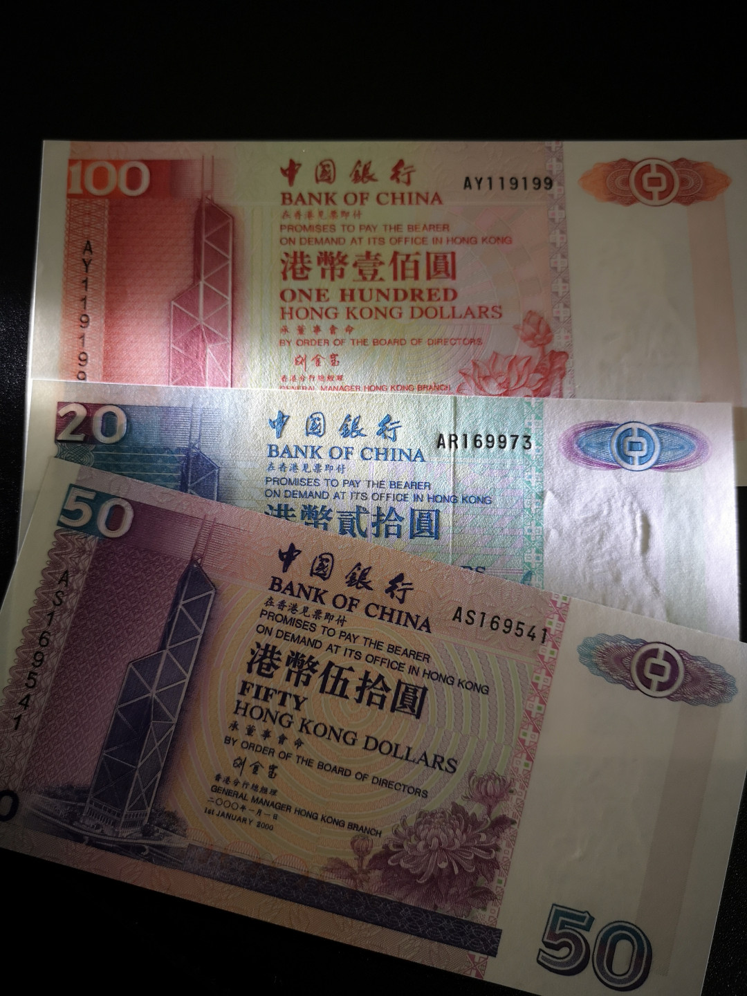 《外钞收藏家》第一百五十三期拍卖（本期94件） 2000年香港中国银行3张小套 全新UNC 