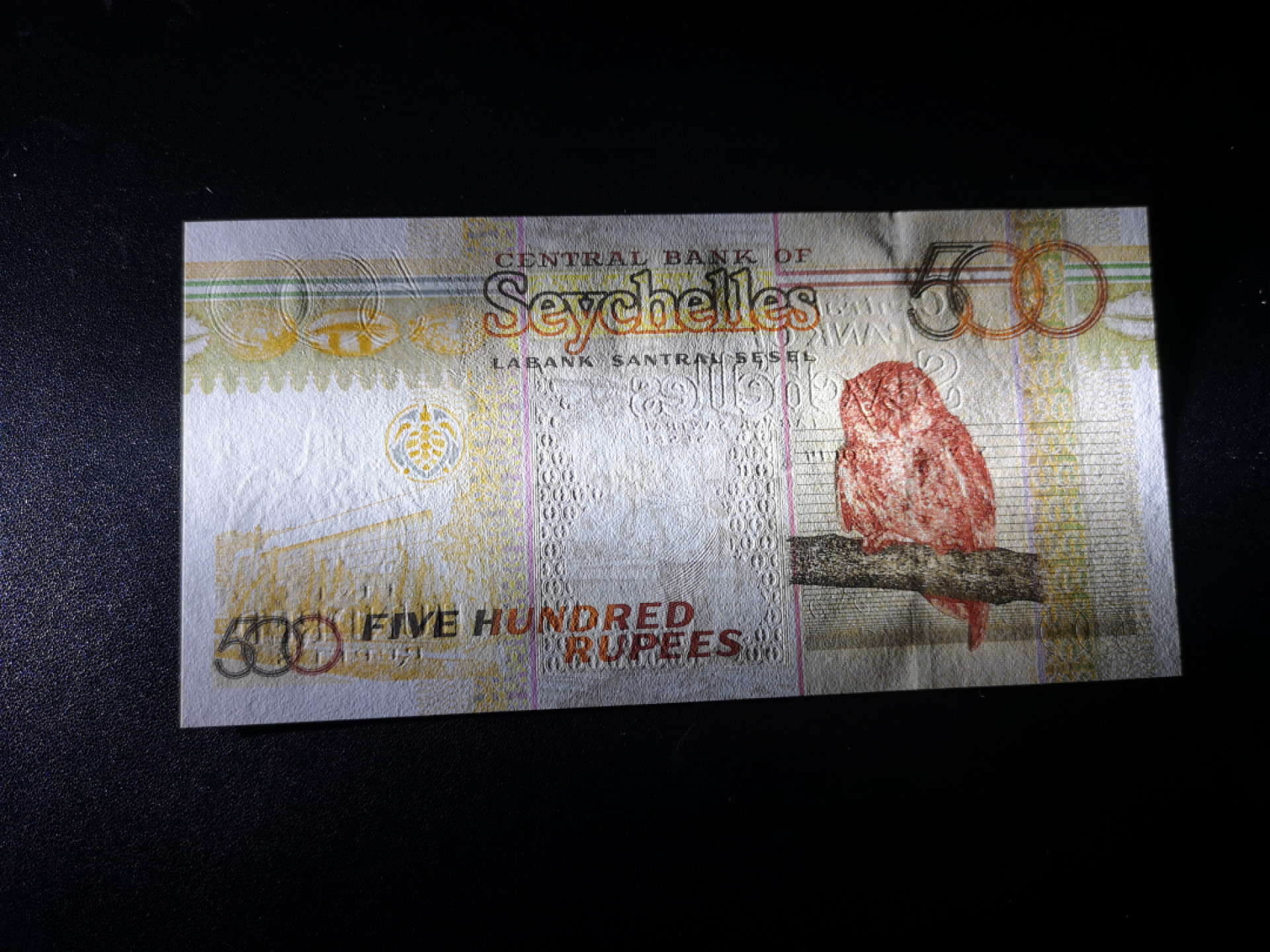 《外钞收藏家》第一百五十三期拍卖（本期94件） 塞舌尔500 首发AA冠千位号 全新UNC