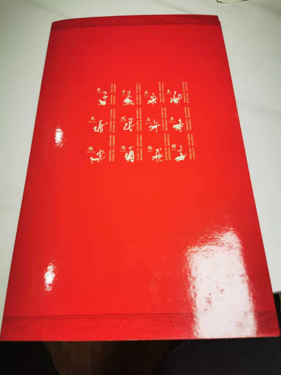 【鲸贝乐淘★叁拍包邮】千字文·第“诛斩贼盗，捕获叛亡”号拍卖 【中国澳门🇲🇴】中行和大西洋银行十二生肖纪念钞，生肖鸡20张尾号3同，全新全品UNC ，配册子