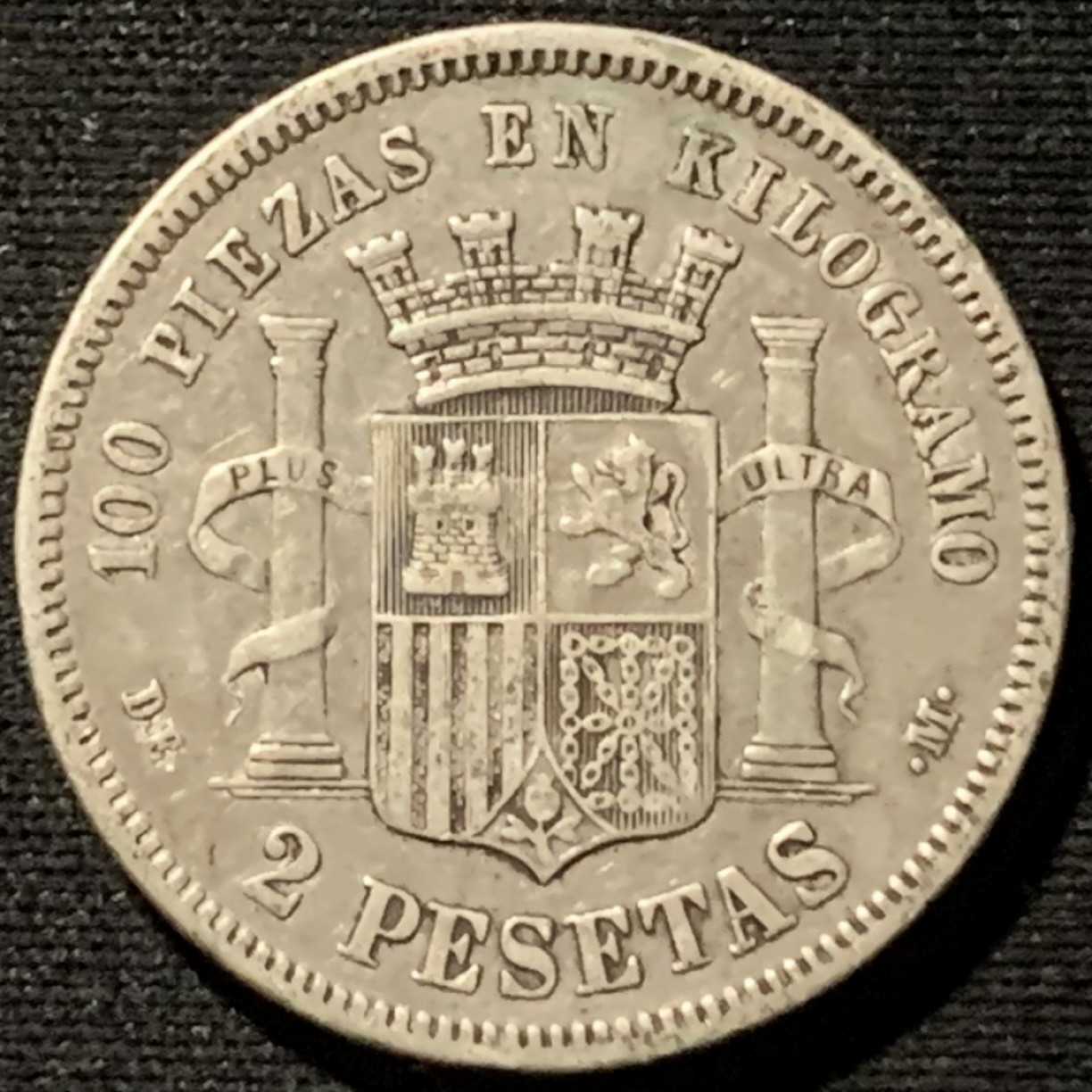 紫瑗钱币——第157期拍卖 西班牙 1870年 拿花 2比塞塔 10克 0.835银