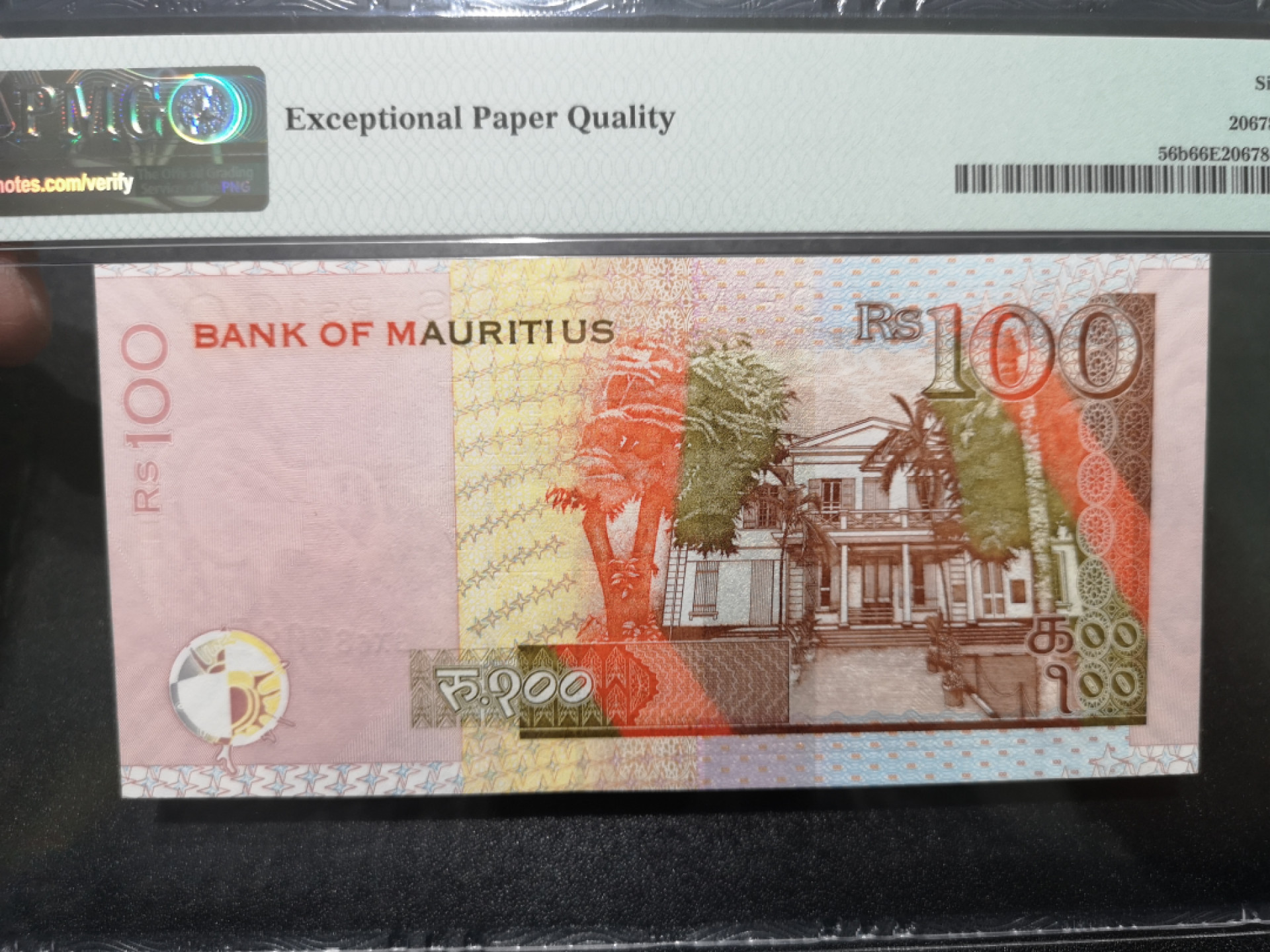 《外钞收藏家》第一百五十三期拍卖（本期94件） 2007年毛里求斯100卢比 PMG66