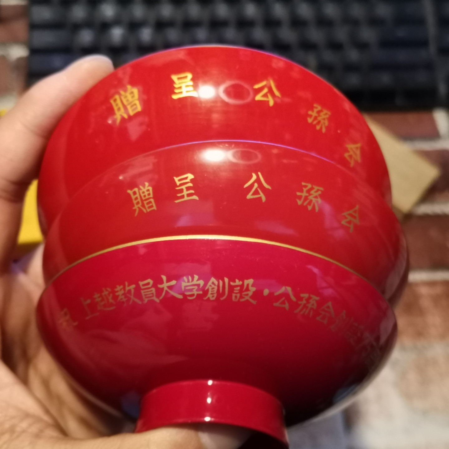 世界勋奖徽章拍卖第11期