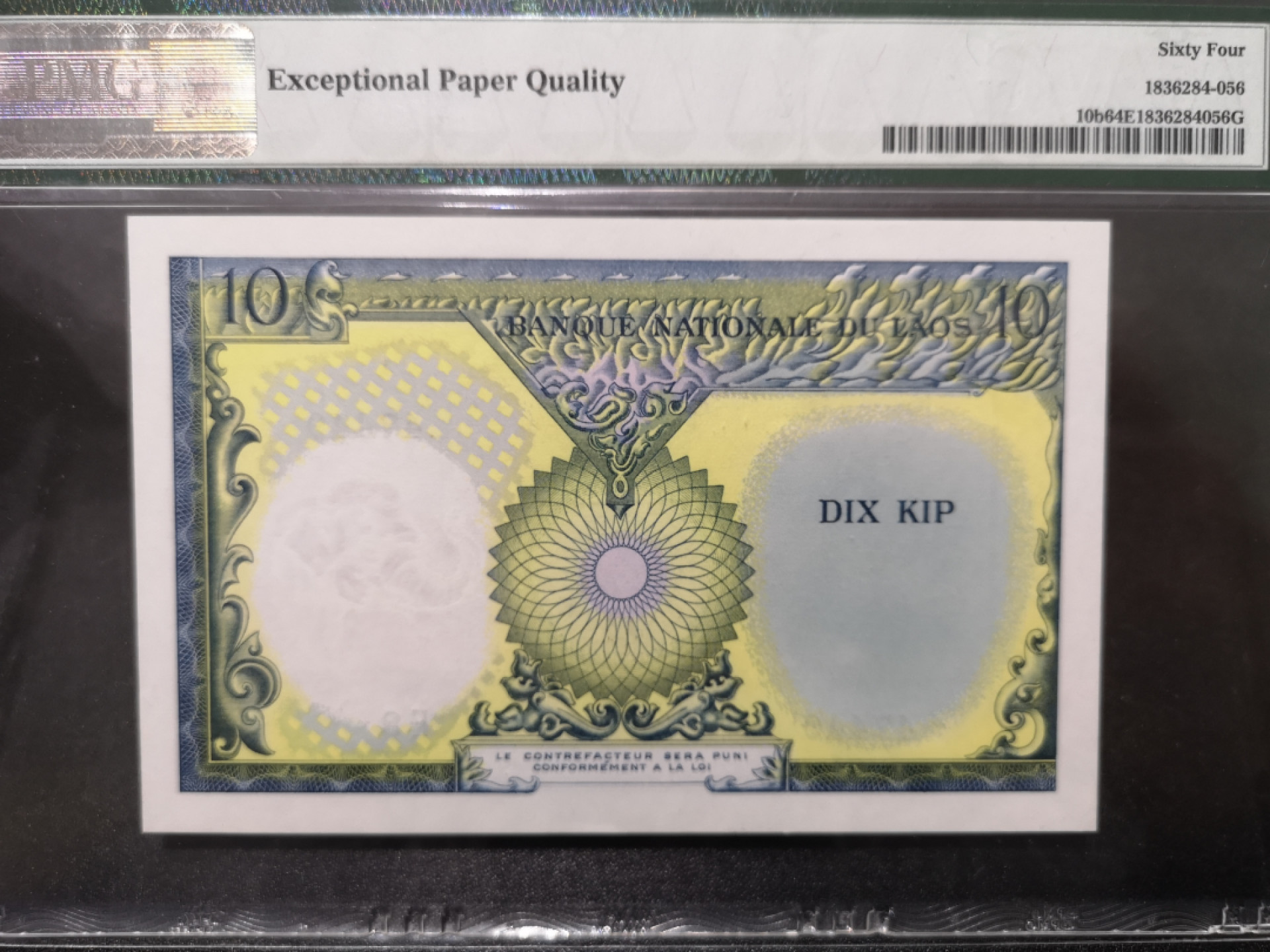 《外钞收藏家》第一百五十三期拍卖（本期94件） 1962年老挝10基辅 PMG64