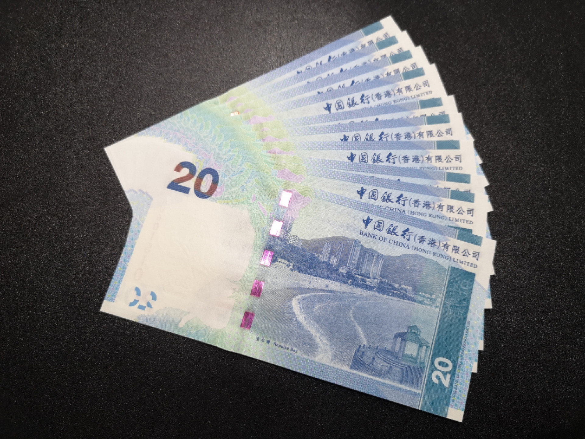 《外钞收藏家》第一百五十三期拍卖（本期94件） 香港中国银行2010年20元十连号 UNC