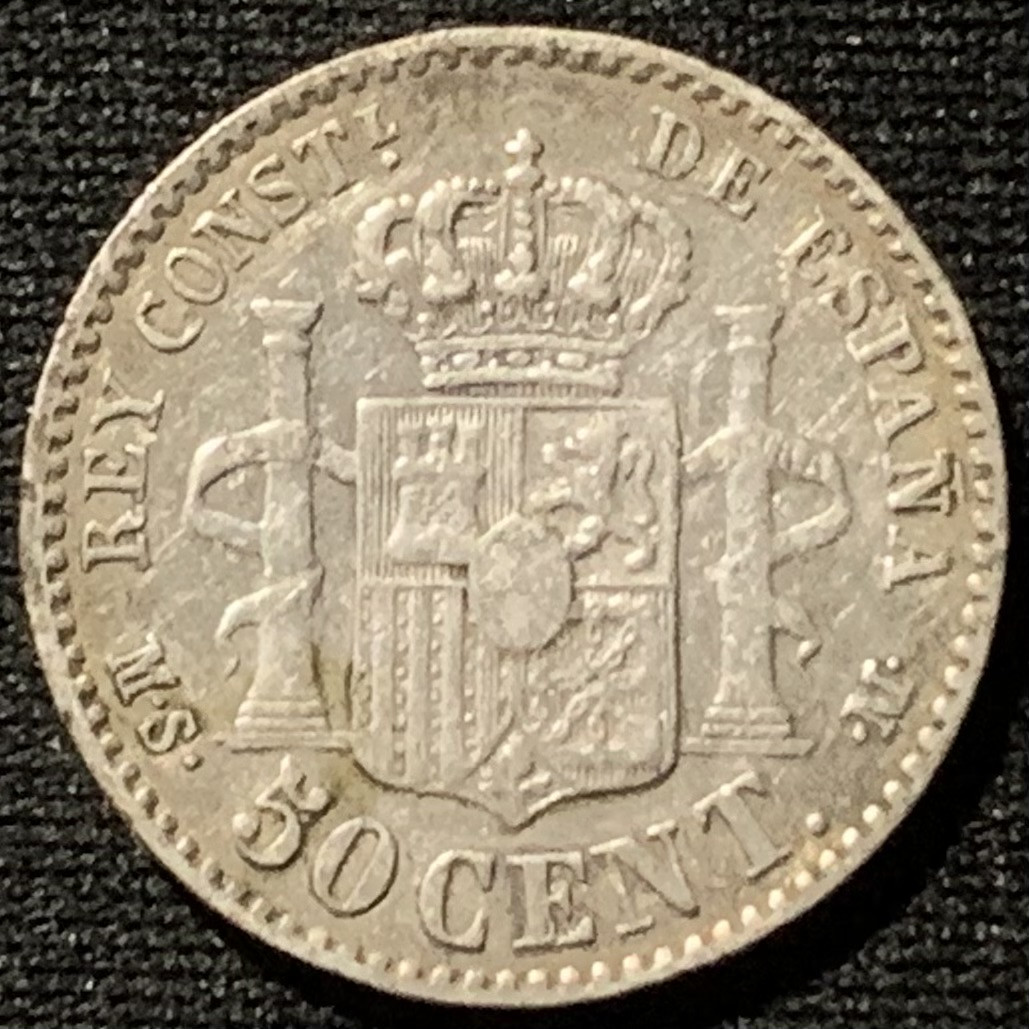 紫瑗钱币——第157期拍卖 西班牙 1885年 阿方索十二世 50分 银币 2.5克 0.835银