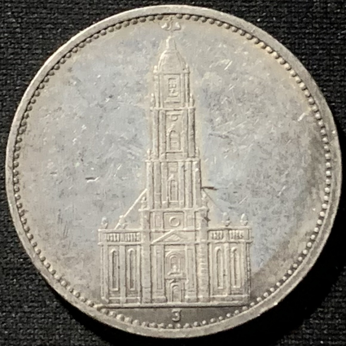 紫瑗钱币——第157期拍卖 德国 1935年 J版 波茨坦教堂 5马克 13.88克 0.9银