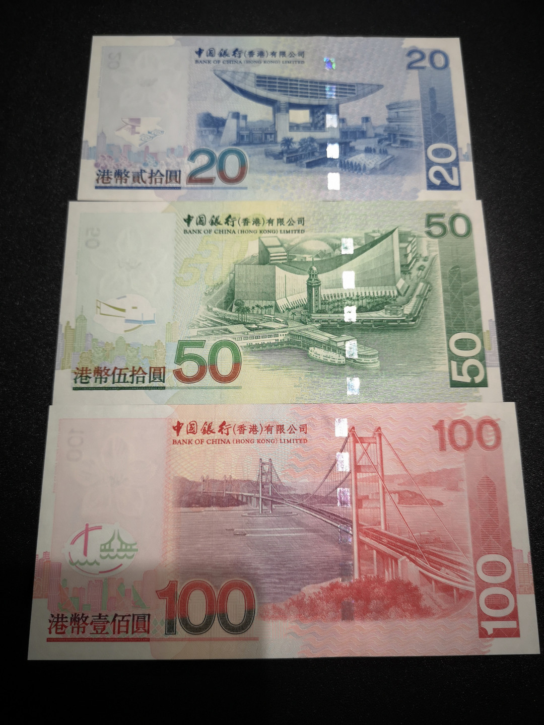 《外钞收藏家》第一百五十三期拍卖（本期94件） 2003和2009年香港中国银行3张小套 全新UNC 