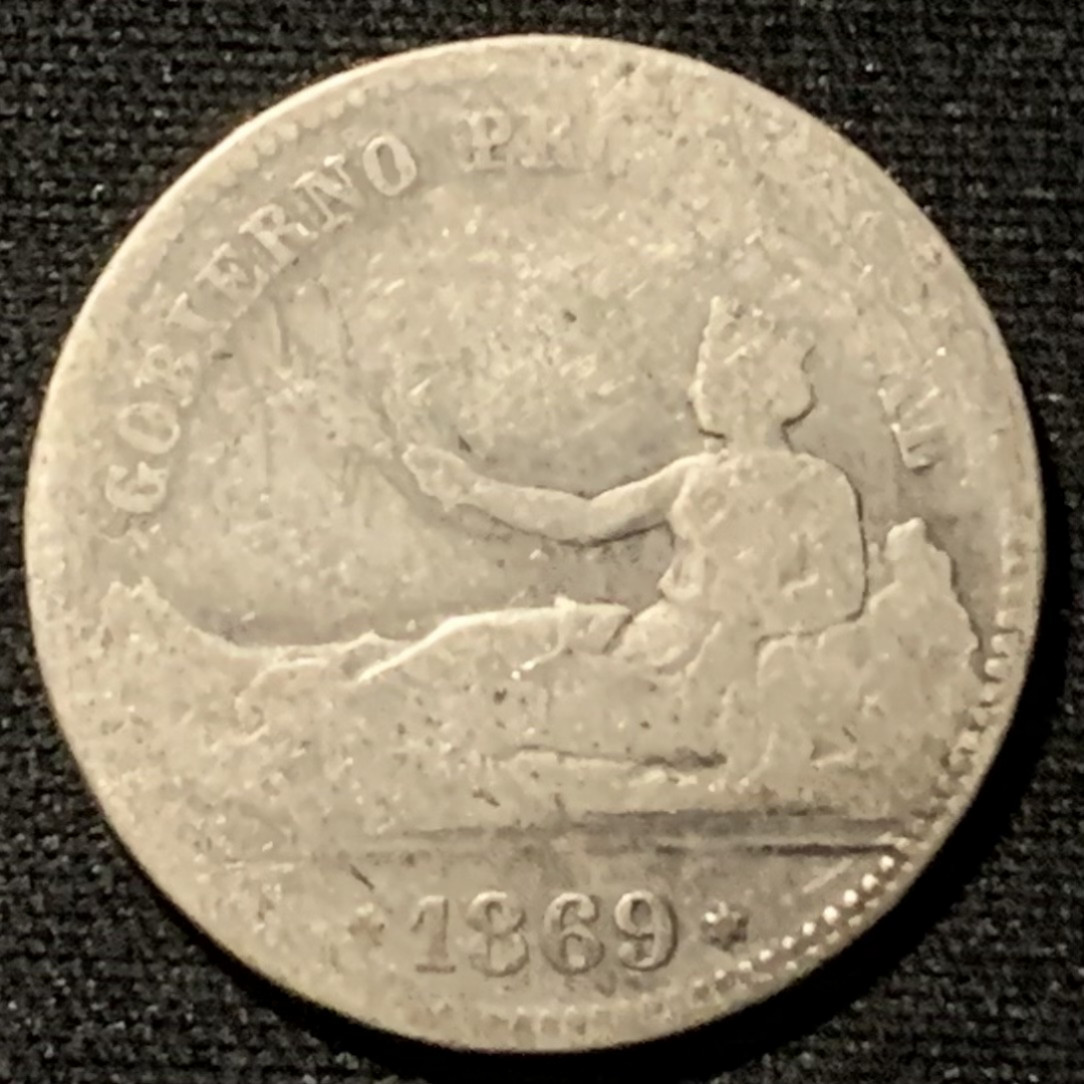 紫瑗钱币——第157期拍卖 西班牙 1869年 拿花 1比塞塔 5克 0.835银