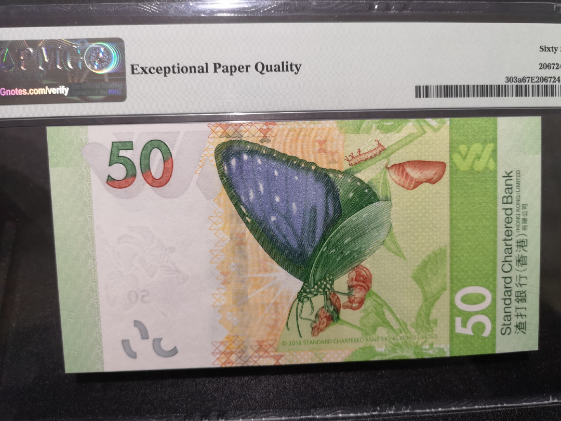 《外钞收藏家》第一百五十三期拍卖（本期94件） 2018年香港渣打银行50元  PMG67 豹子号333