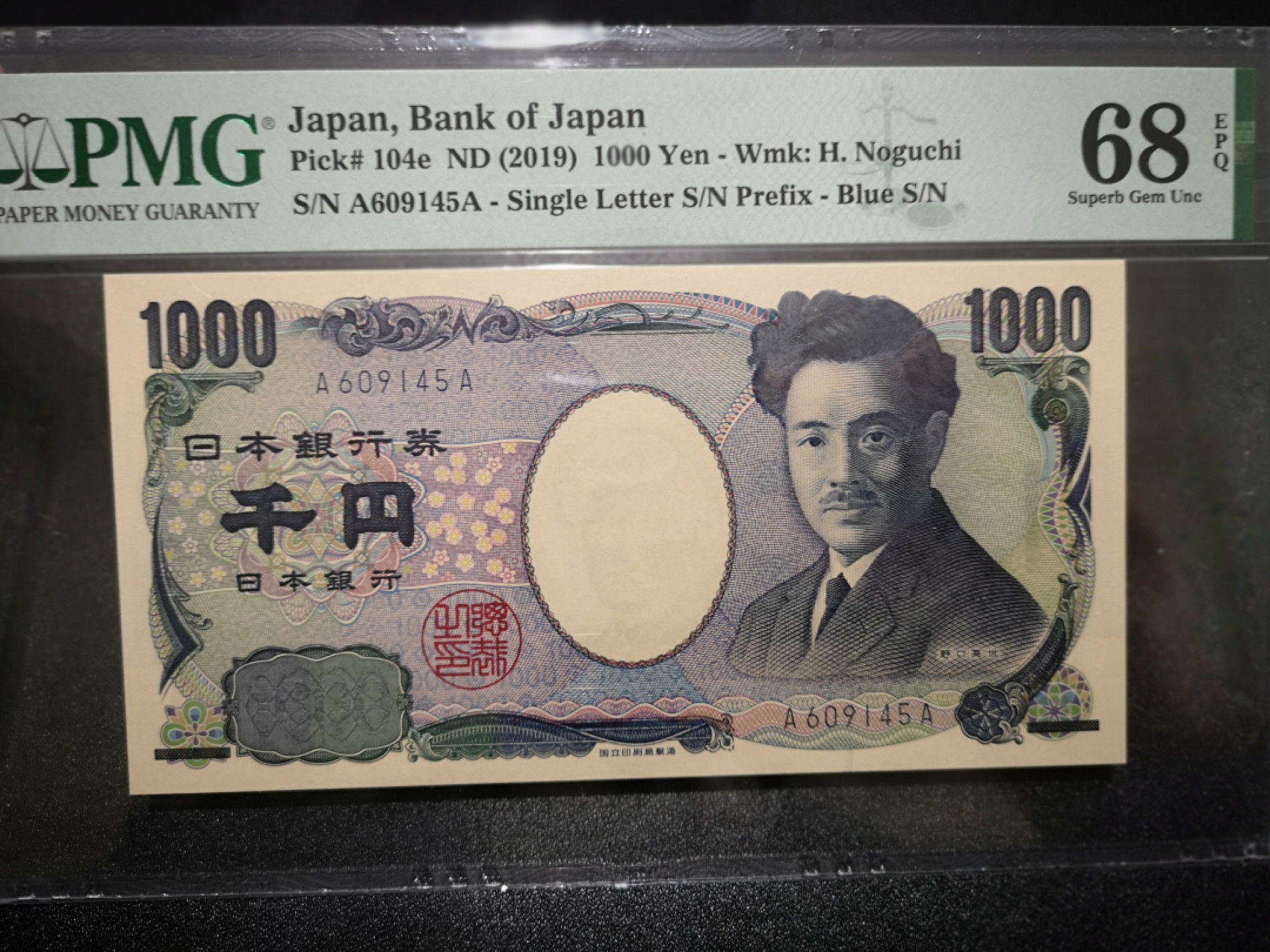 《外钞收藏家》第一百五十三期拍卖（本期94件） 2019年1000日元AA冠 PMG68 超高分