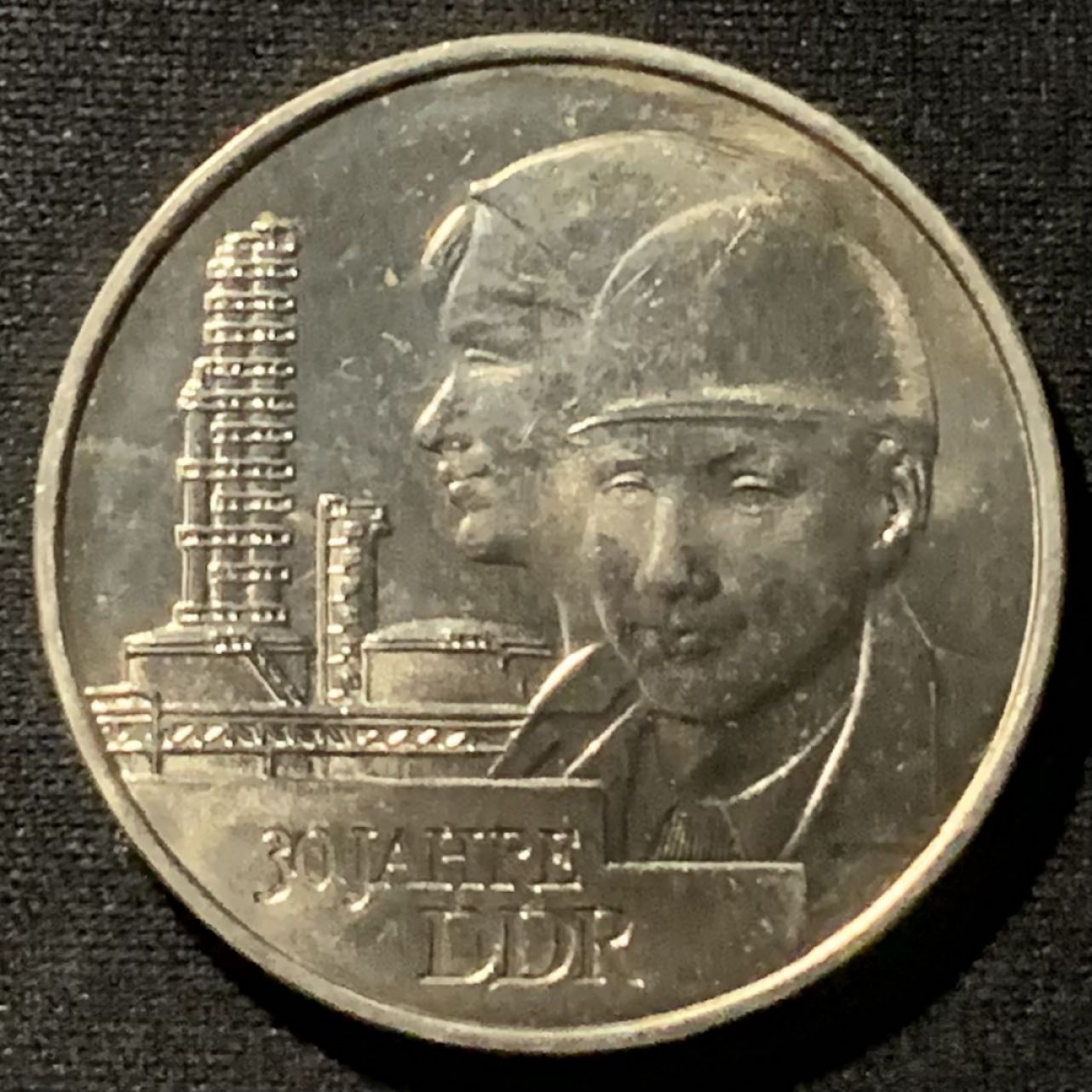 紫瑗钱币——第157期拍卖 民主德国 1979年 东德政权30周年 20马克 纪念币