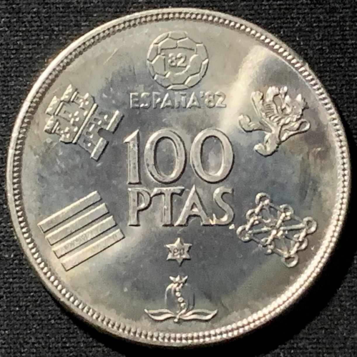 紫瑗钱币——第157期拍卖 西班牙 1980年 82西班牙世界杯 100比塞塔 镍币