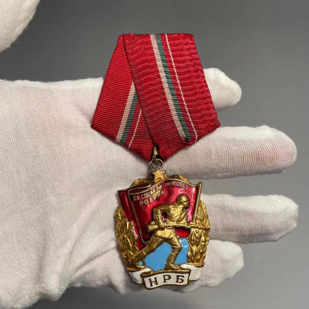 世界勋奖徽章拍卖第12期 保加利亚战斗红旗勋章套章