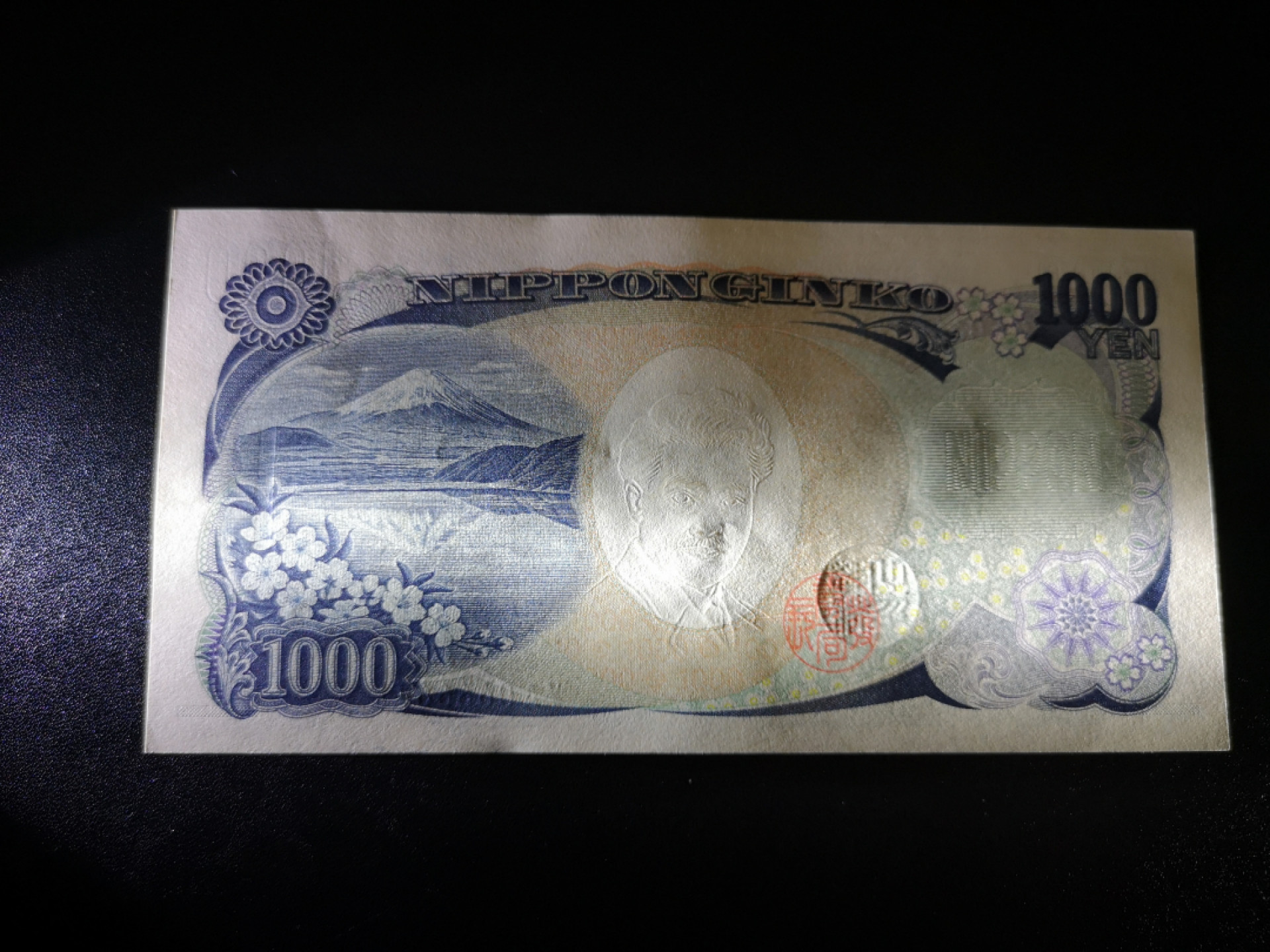 《外钞收藏家》第一百五十三期拍卖（本期94件） 日本国立版黑字1000元靓号 UNC