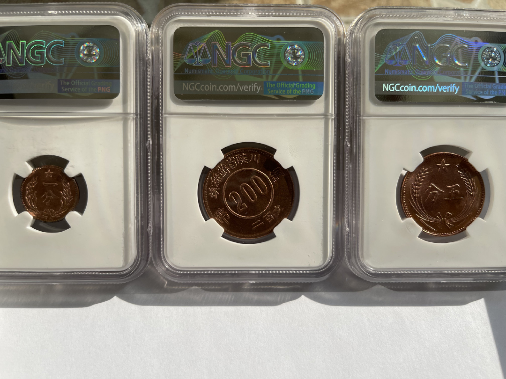 【华誉王者】1862期拍卖 苏维埃 铜币三枚 NGC-62/63/63