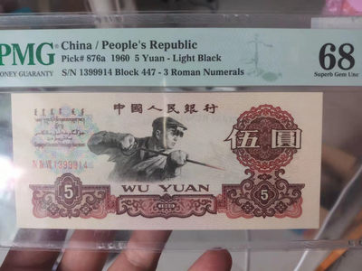浅版炼钢447-1399914一生一世长长久久PMG68 - 浅版炼钢447-1399914一生一世长长久久PMG68
