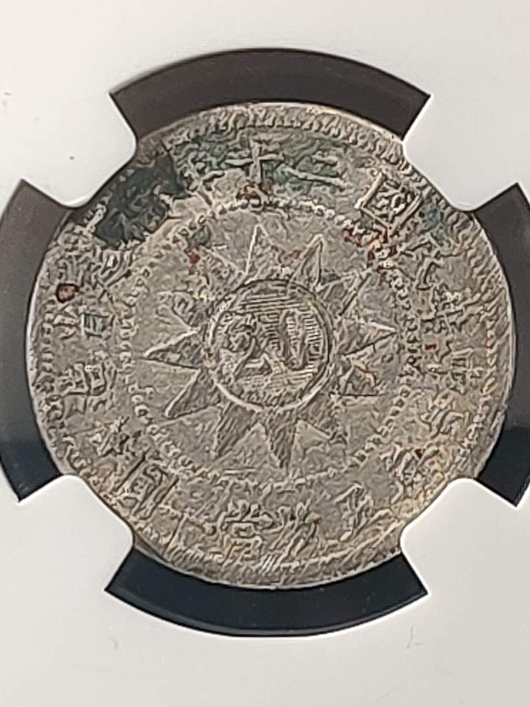 评级币专场 福建省造二角【黄花岗 】美国NGC评级XF