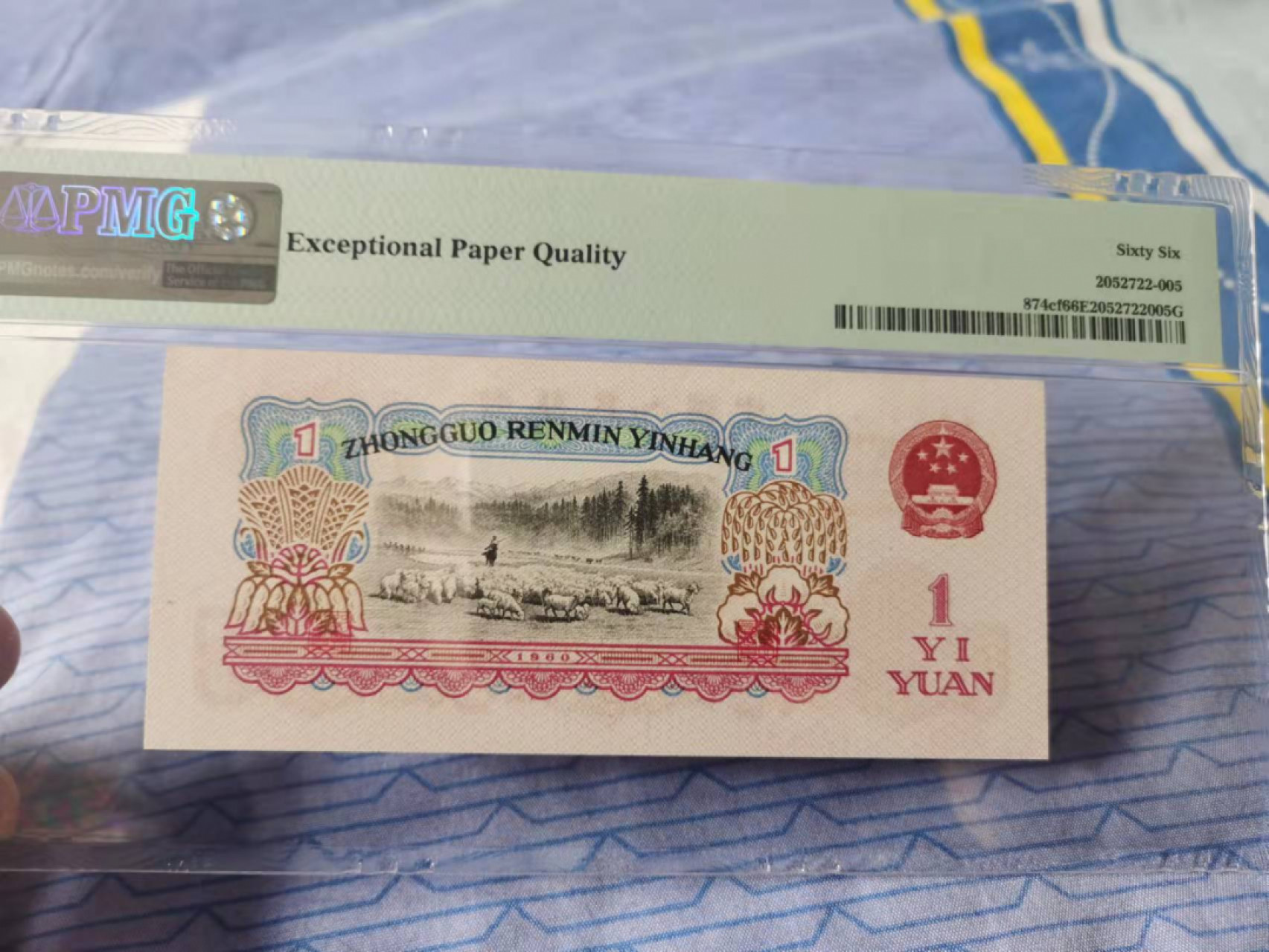 【华誉王者】1862期拍卖 拖拉机幸运树无3457 双尾88 PMG66E 81-06001288