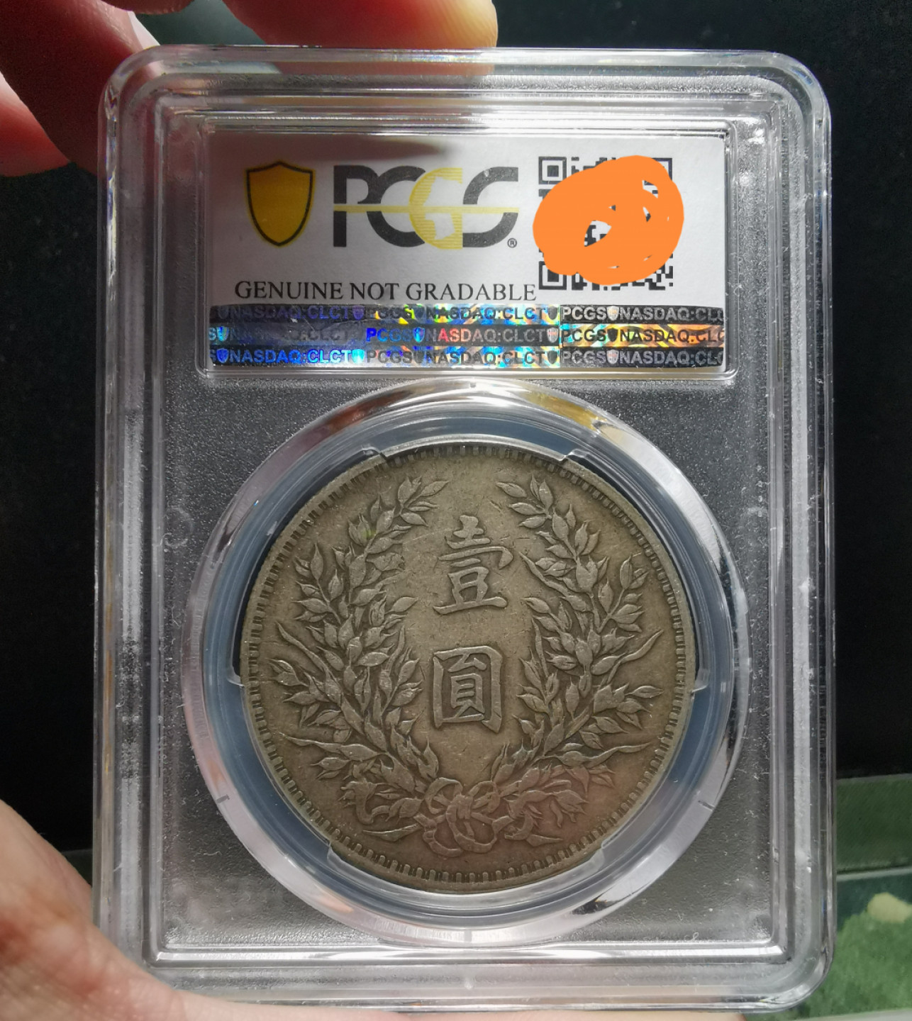 大头老彩，未清理可砸盒重评
