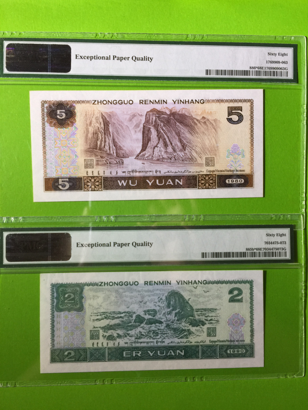 【华誉王者】1862期拍卖 805补+902补 高分无47 尾同 PMG68E ZI02333262 ZH06013512