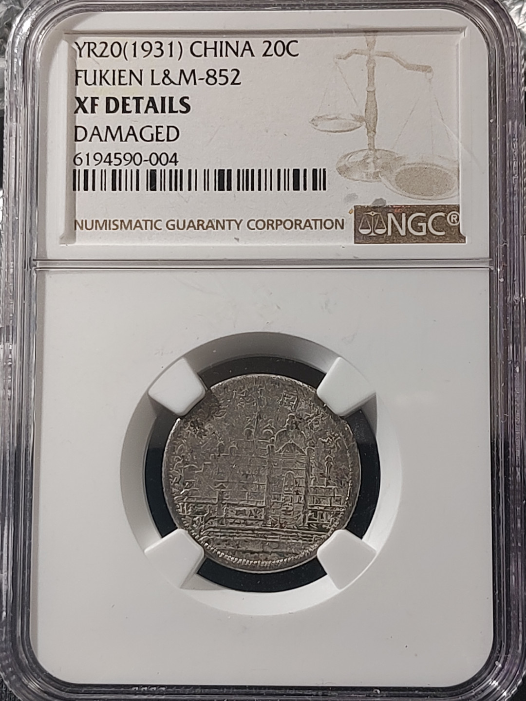 评级币专场 福建省造二角【黄花岗 】美国NGC评级XF