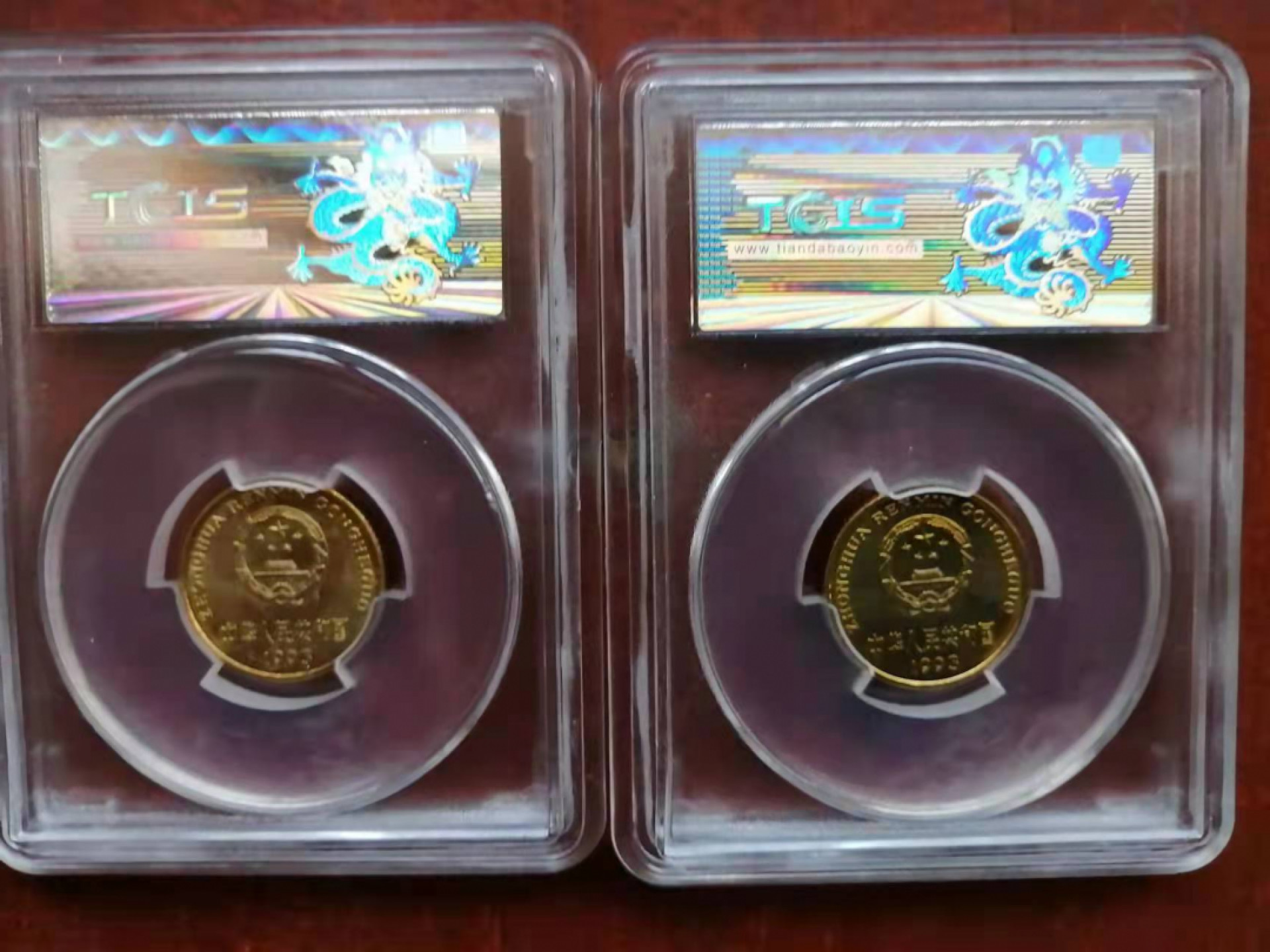 【华誉王者】1862期拍卖 1993年铜五角 两枚 TCIS-MS66+/67+