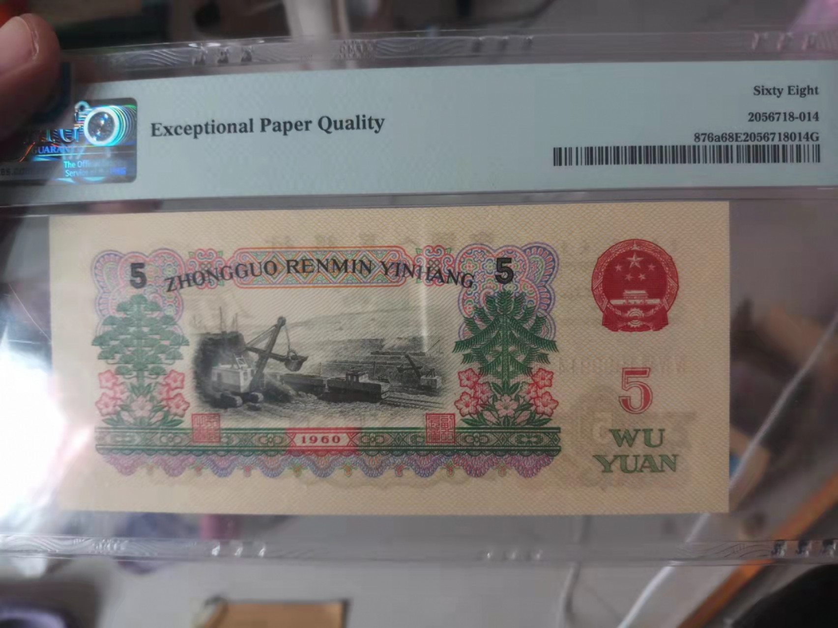 浅版炼钢447-1399914一生一世长长久久PMG68