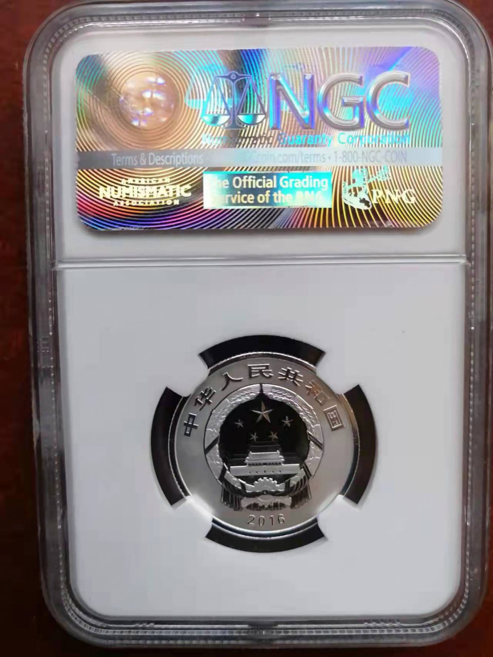 【华誉王者】1862期拍卖 2016福字 马到成功 NGC-MS69