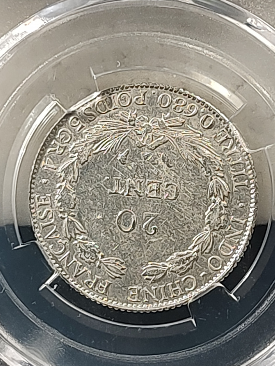 评级币专场 法属印支贰角银币 小座洋 保粹鉴定评级MS62分