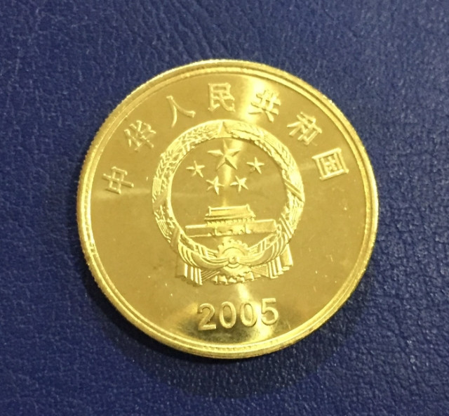 鸣轩坊收藏06专场 2005年-宝岛台湾-敬宇亭