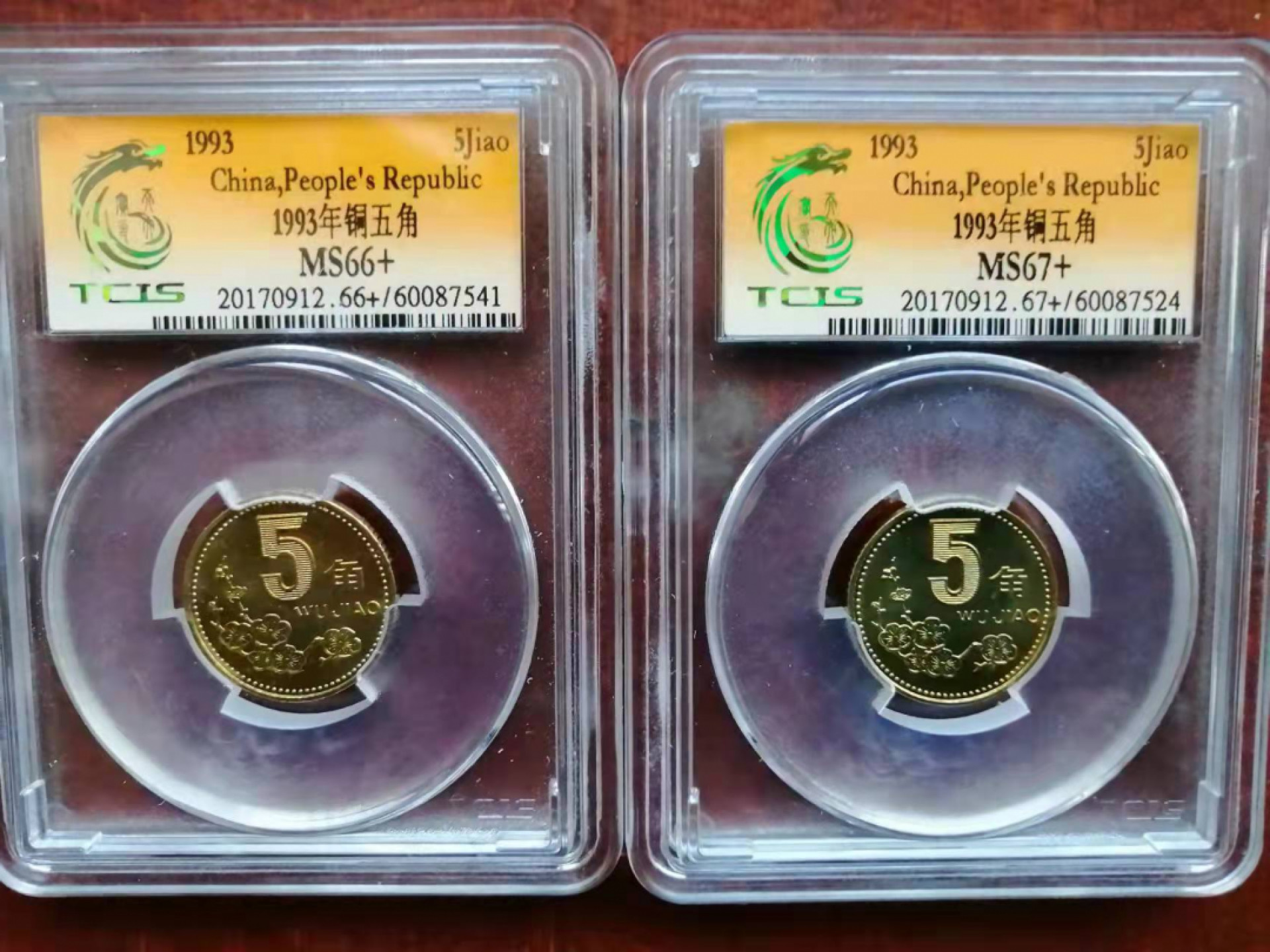 【华誉王者】1862期拍卖 1993年铜五角 两枚 TCIS-MS66+/67+