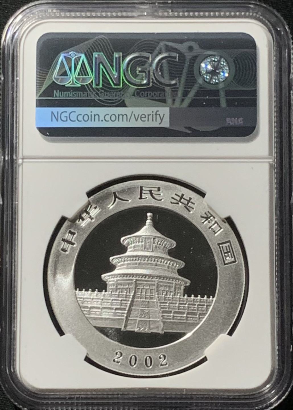 紫瑗钱币——第157期拍卖 中国 2002年 熊猫 1盎司 10元 银币 NGC MS68